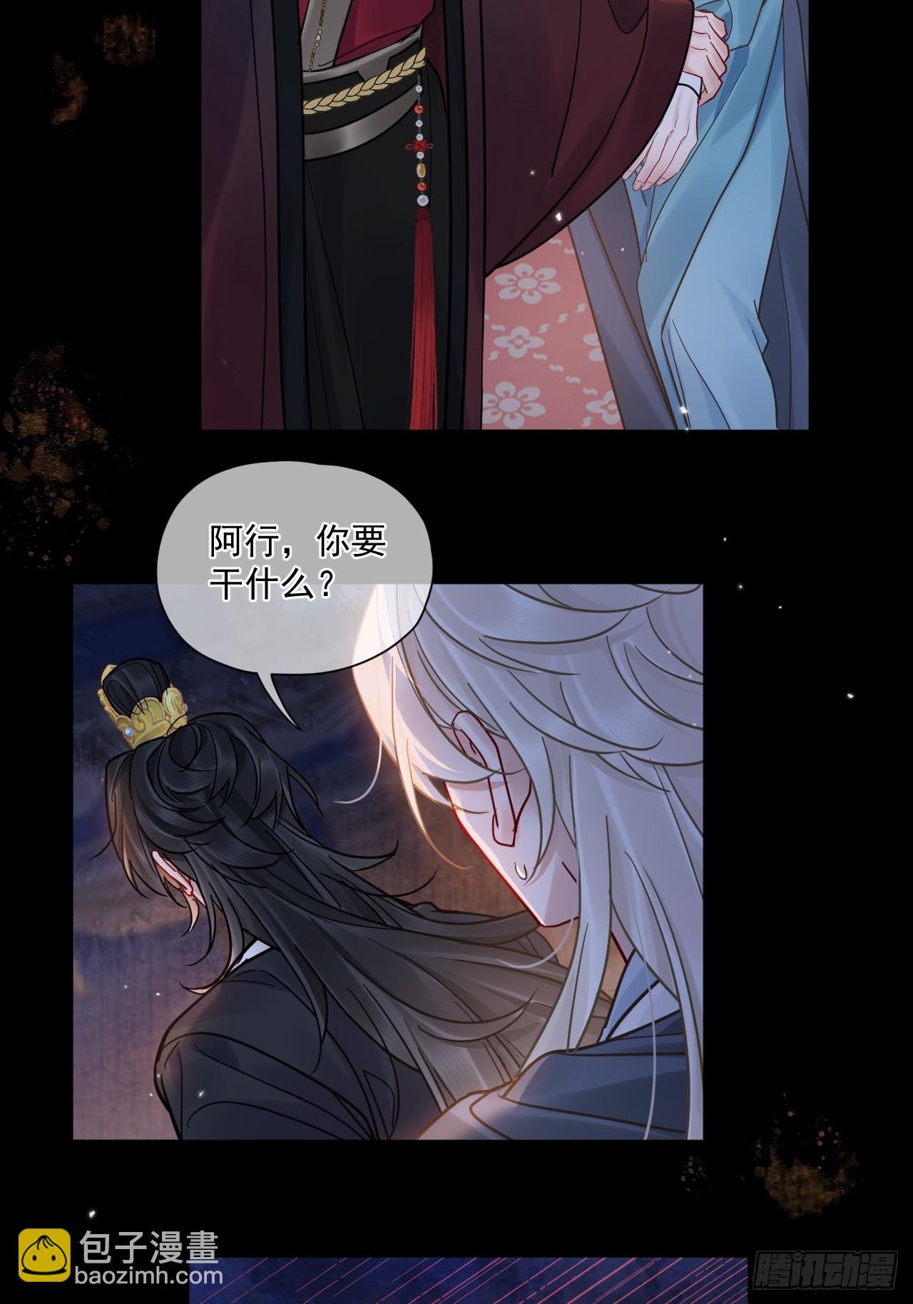 第54话 喘不过气了！
