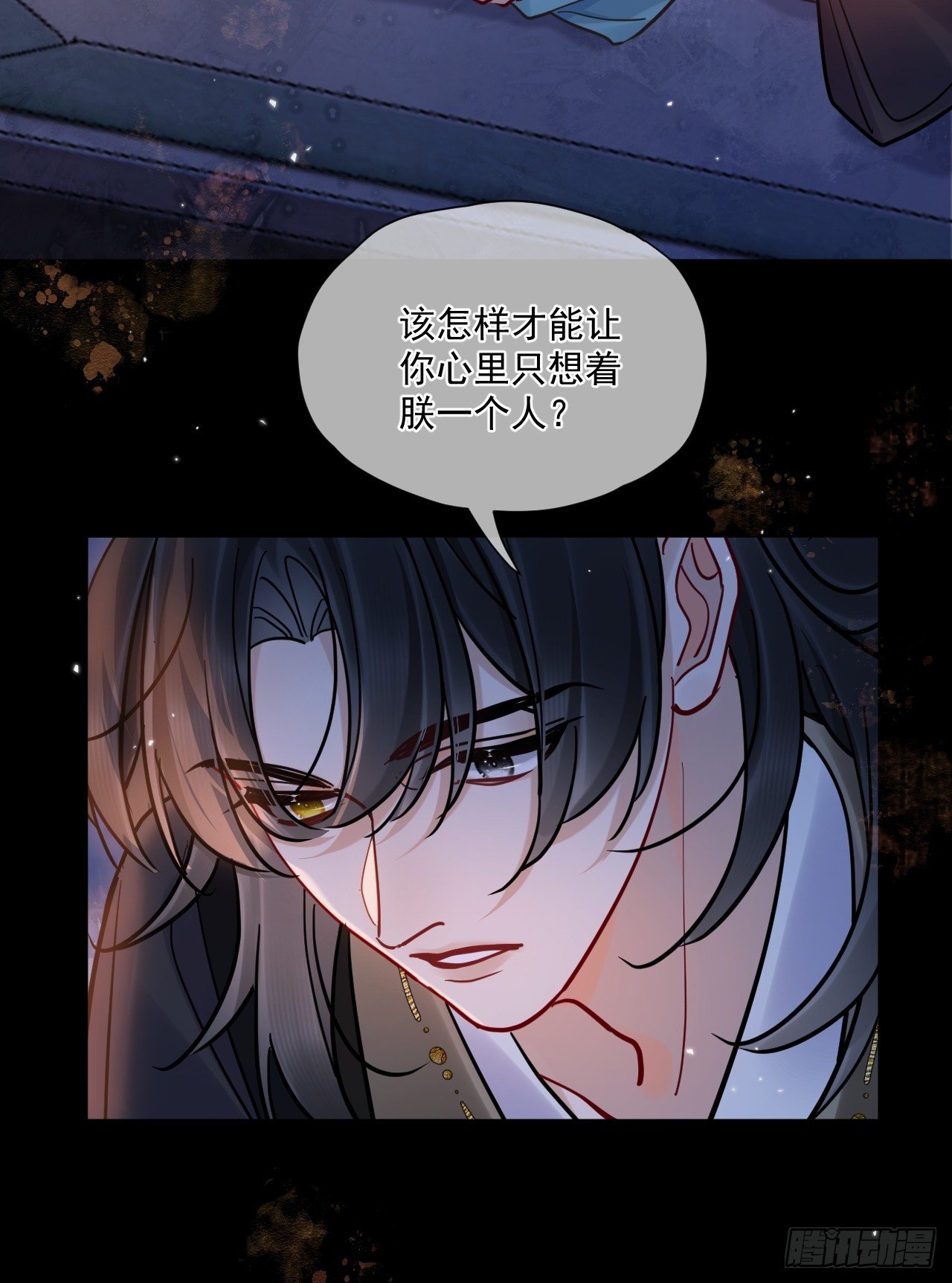 第54话 喘不过气了！