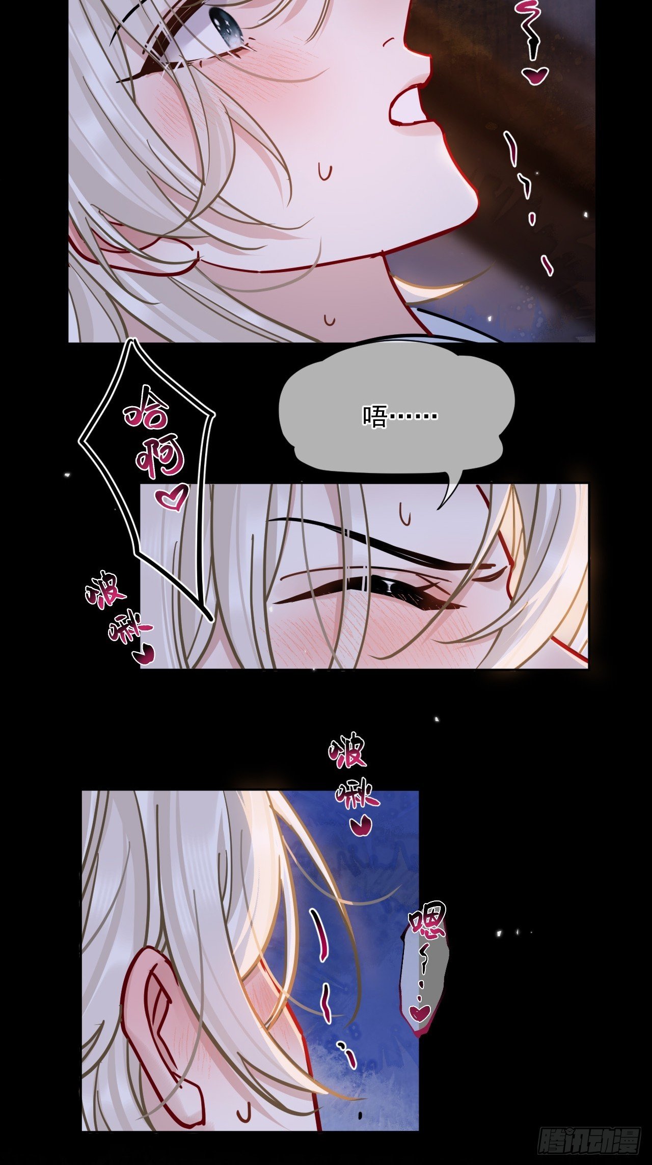 第54话 喘不过气了！