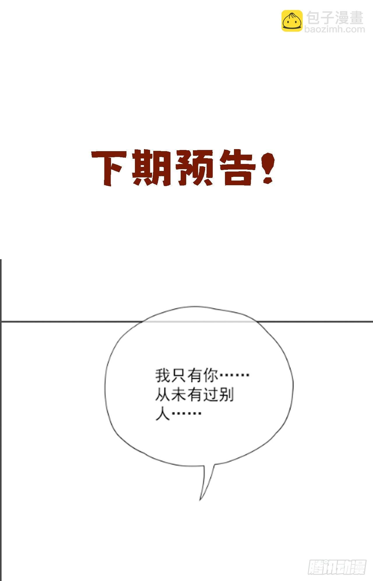 第54话 喘不过气了！