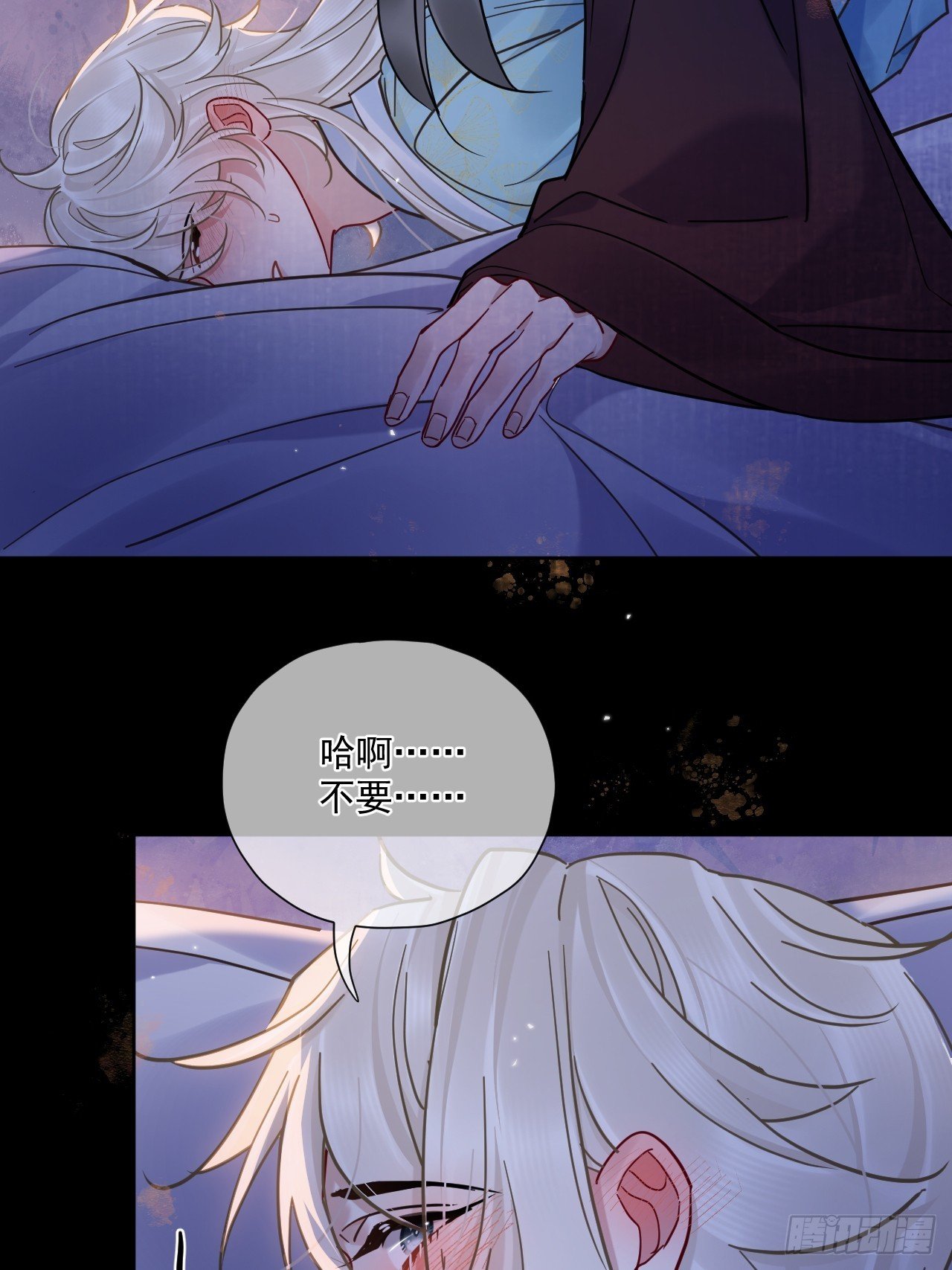 第55话 情欲失控！