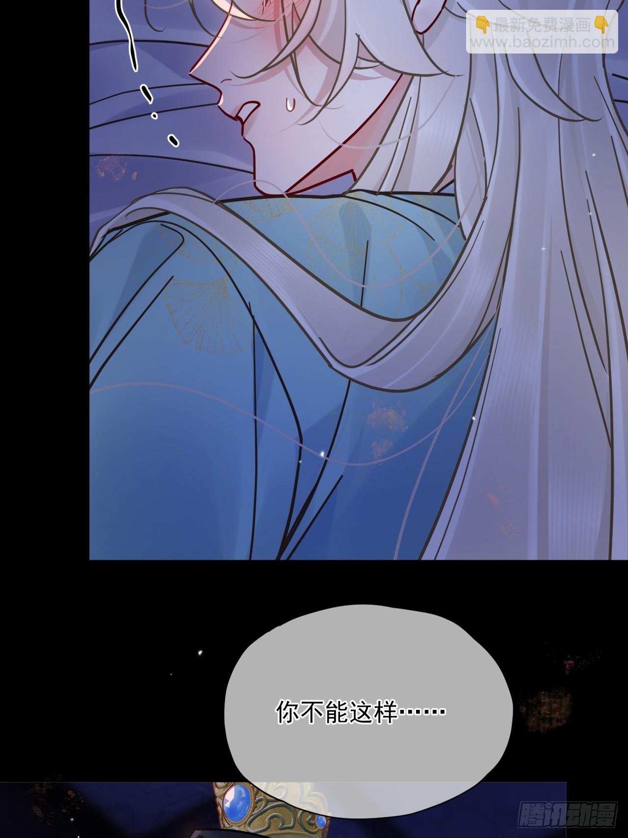 第55话 情欲失控！
