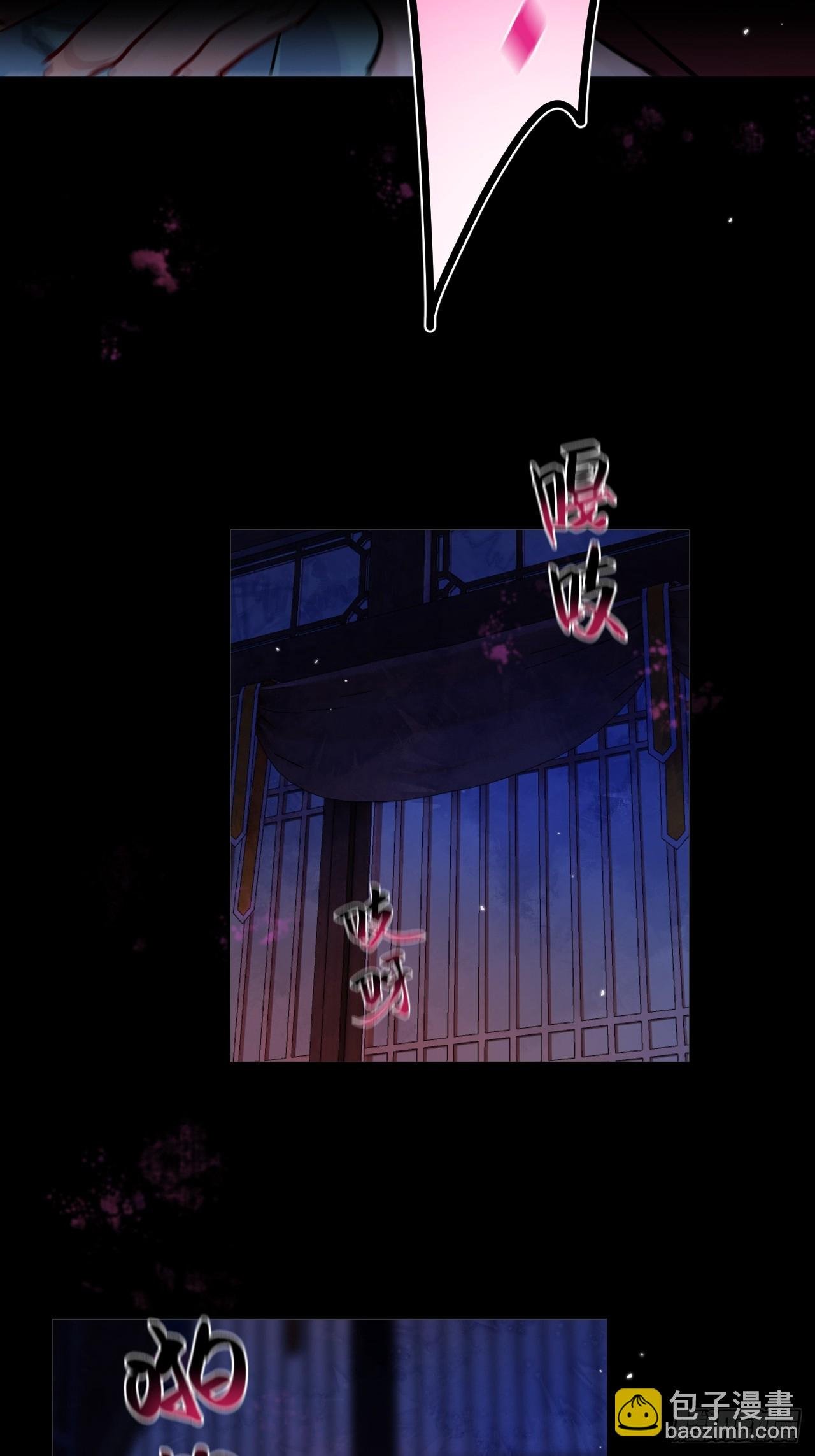 第55话 情欲失控！