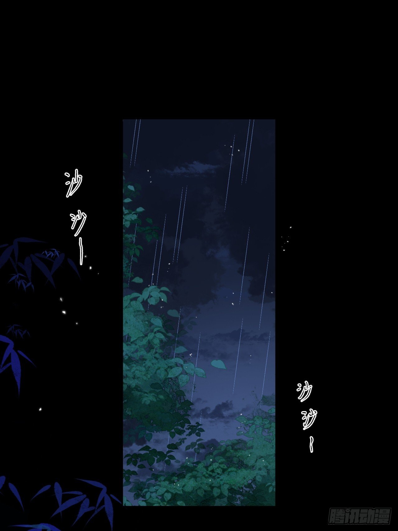 第55话 情欲失控！