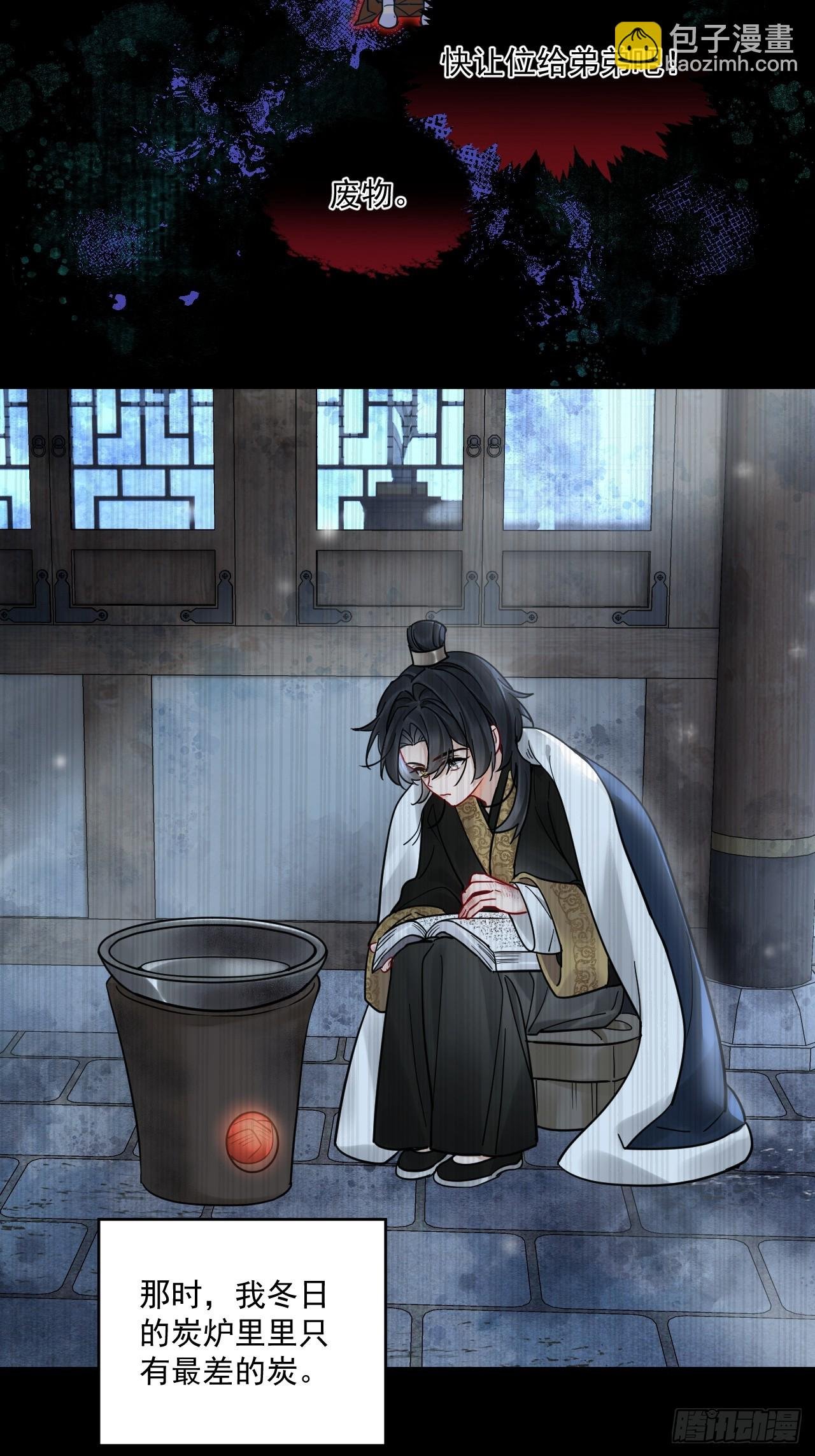 第55话 情欲失控！