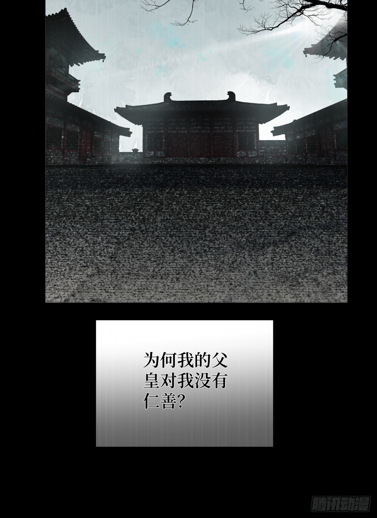 第55话 情欲失控！