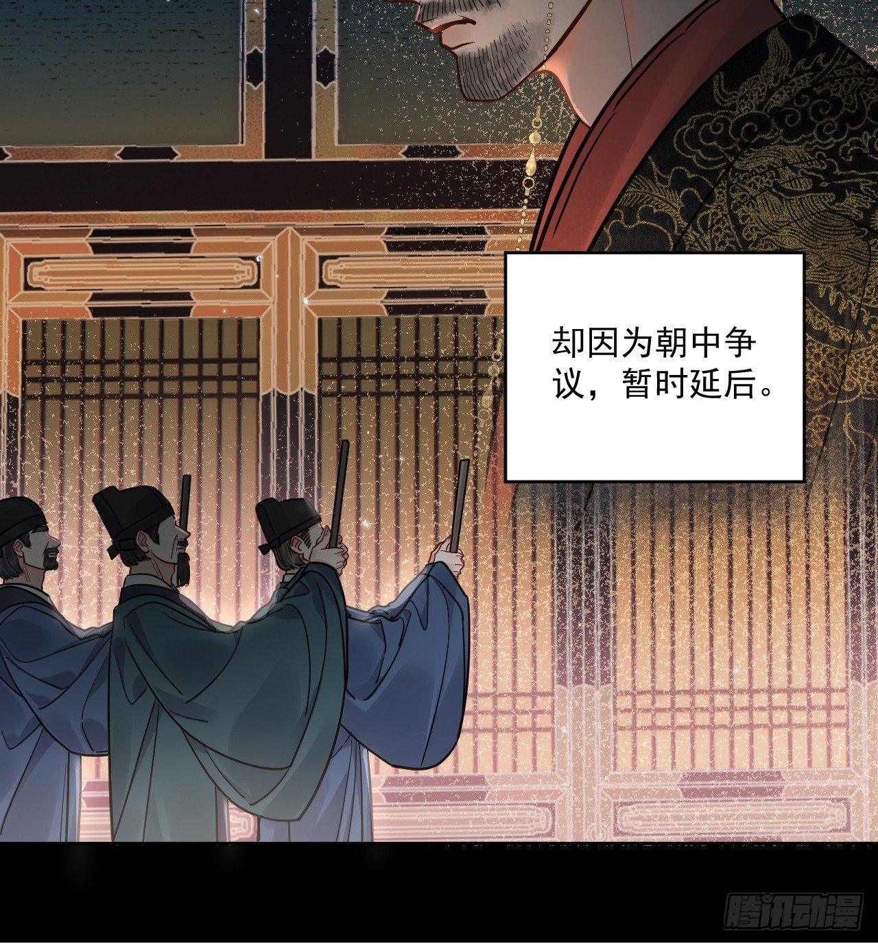第55话 情欲失控！
