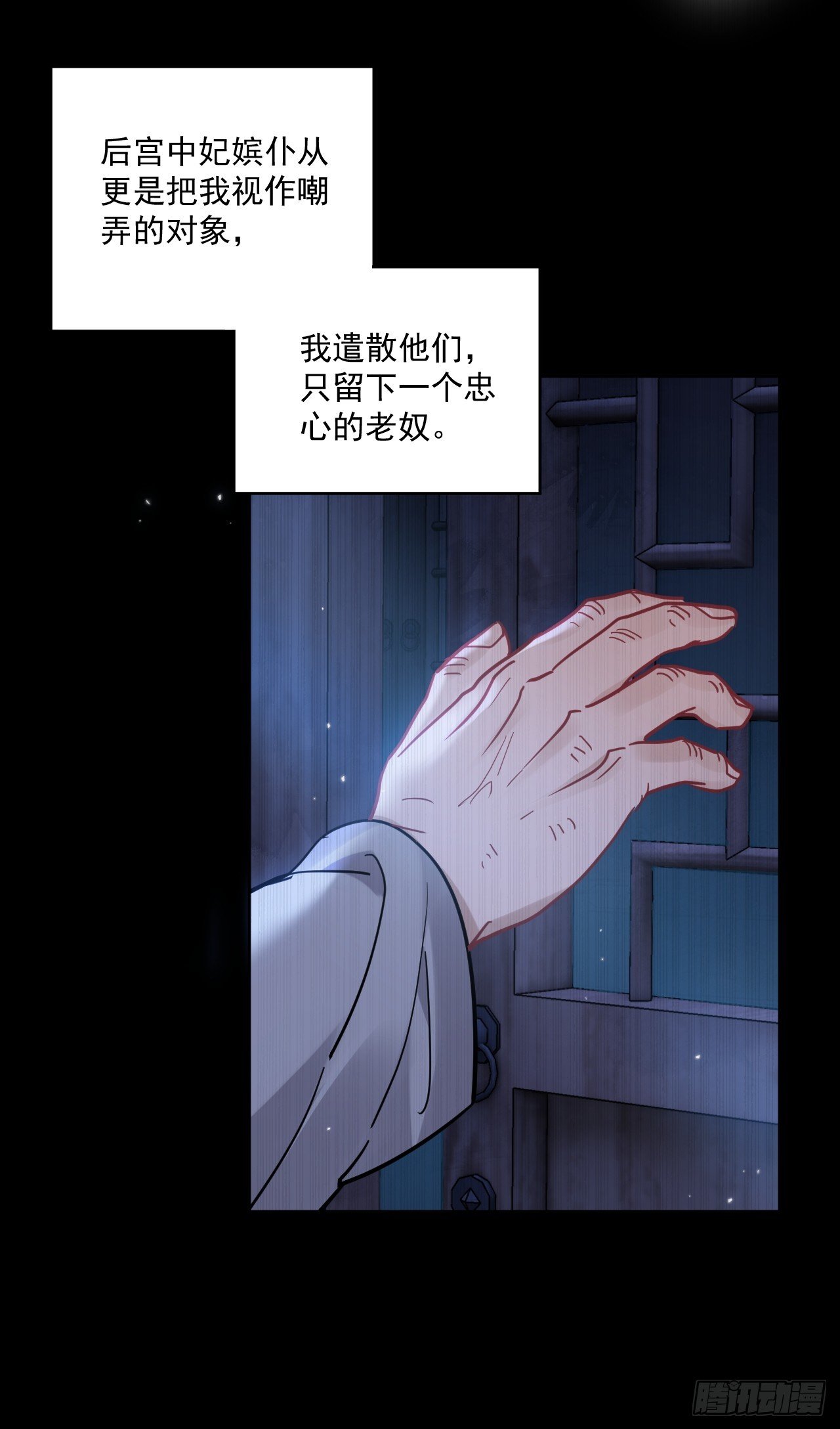 第55话 情欲失控！