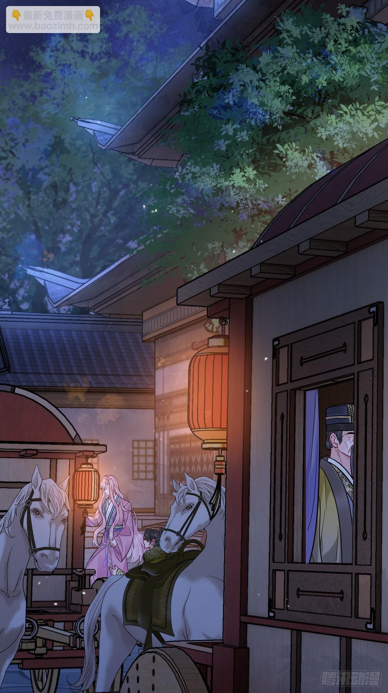 第56话 你越来越像从前了