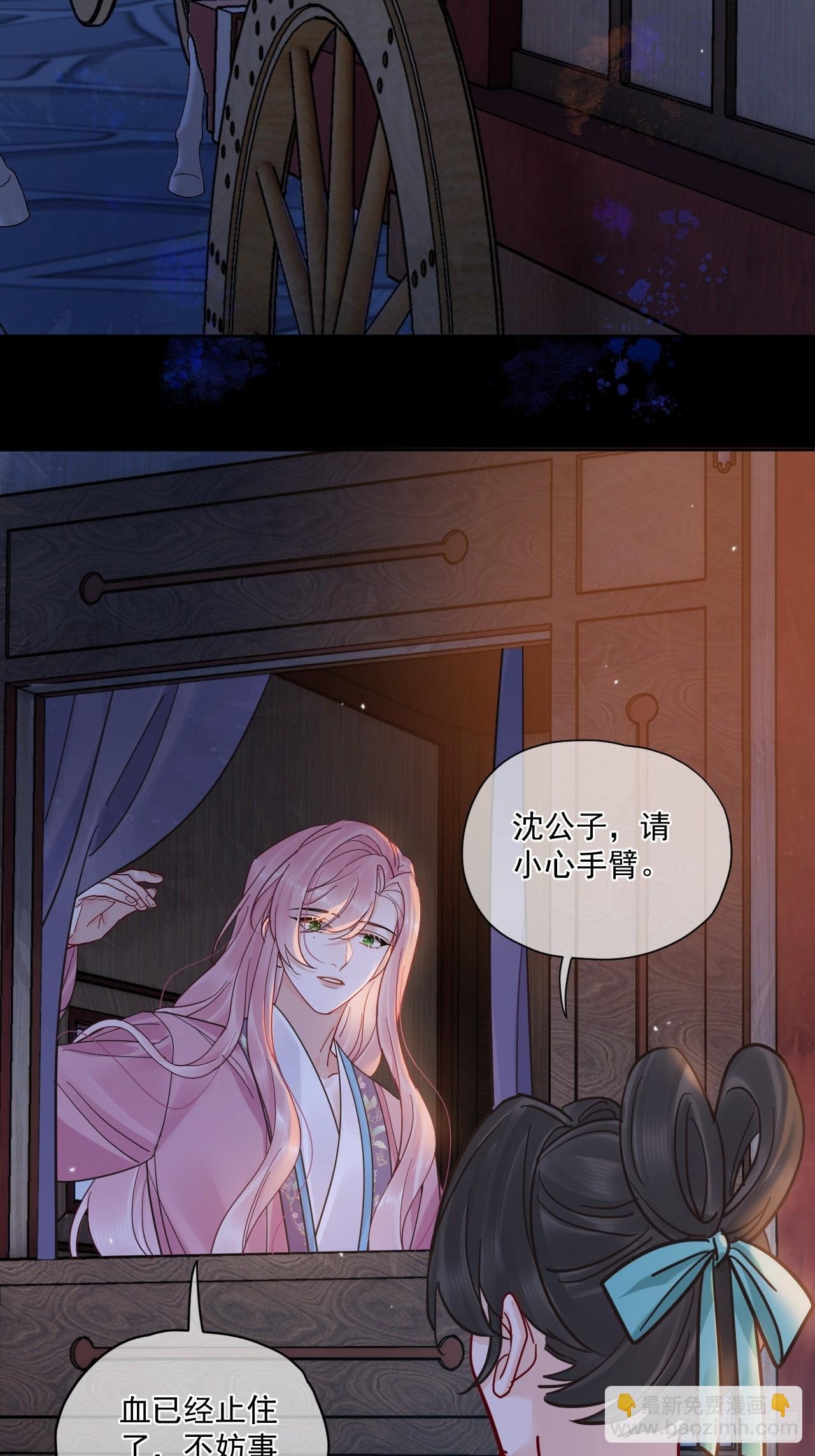 第56话 你越来越像从前了
