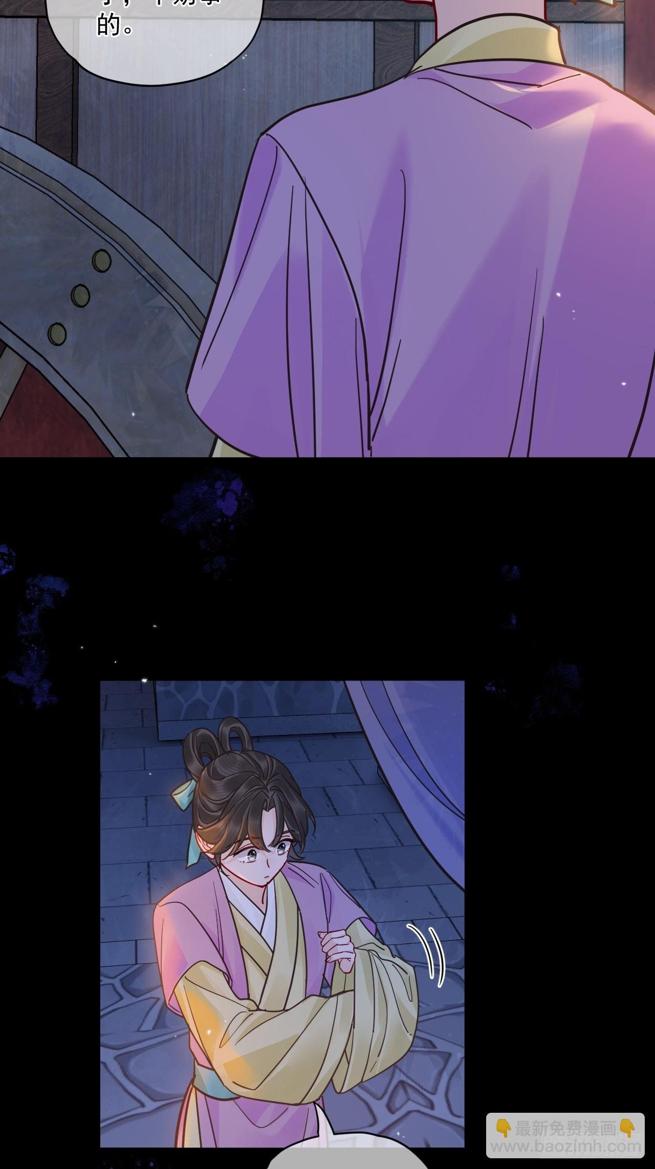 第56话 你越来越像从前了