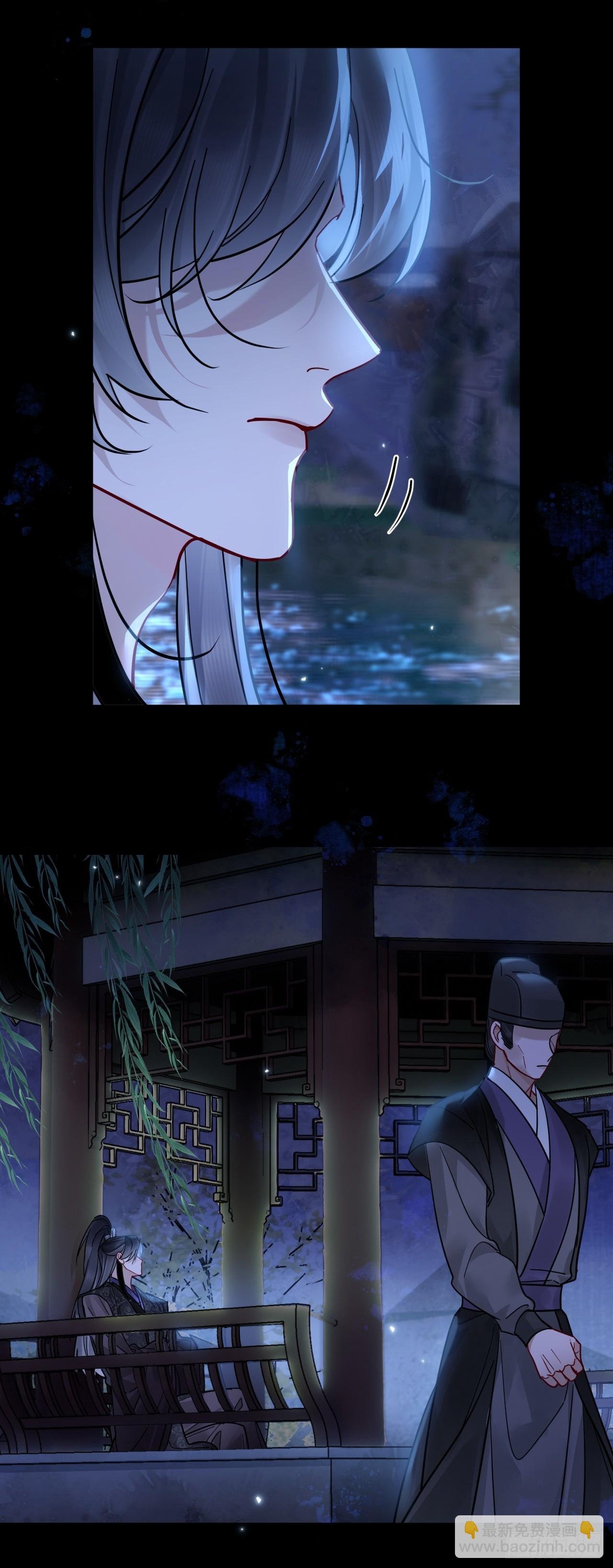 第56话 你越来越像从前了