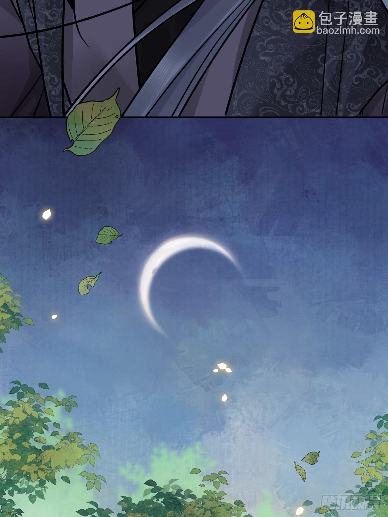 第56话 你越来越像从前了