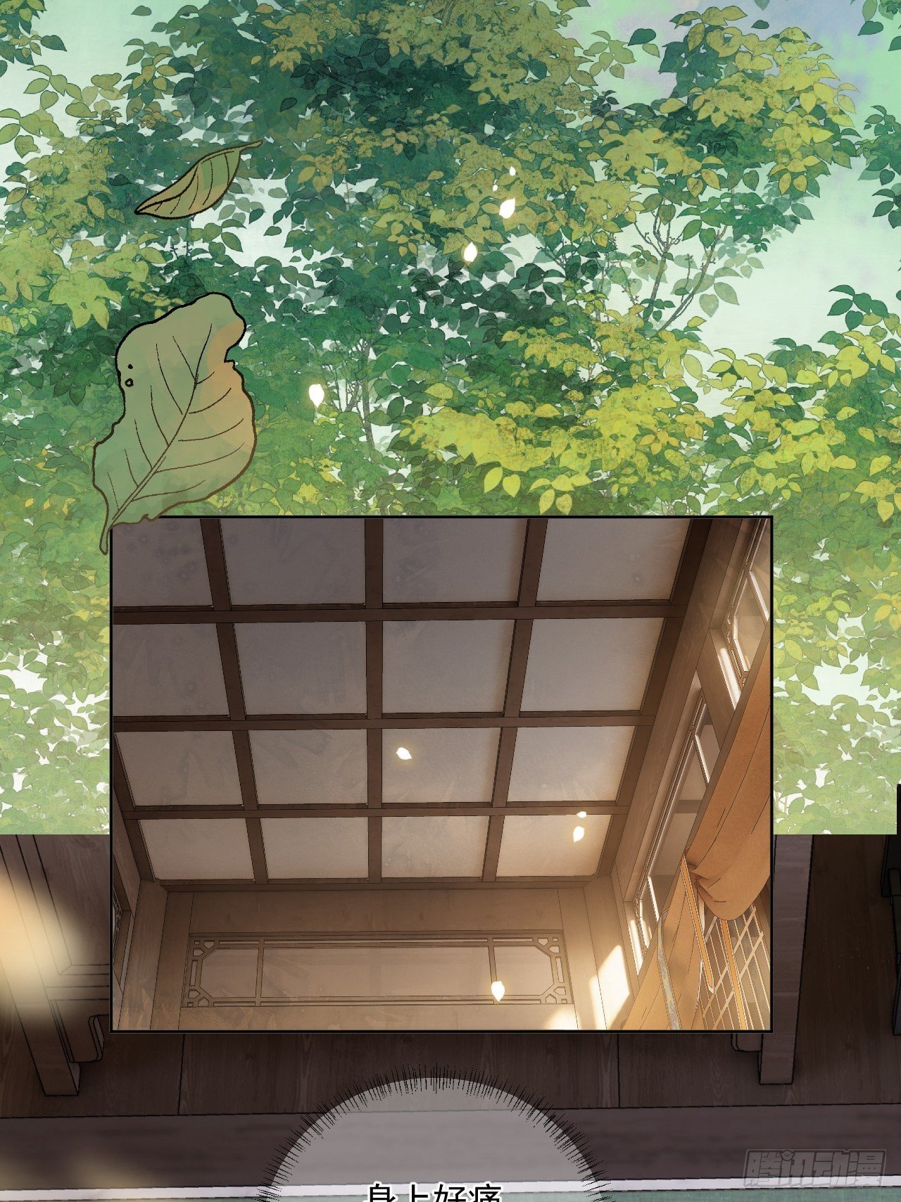 第56话 你越来越像从前了