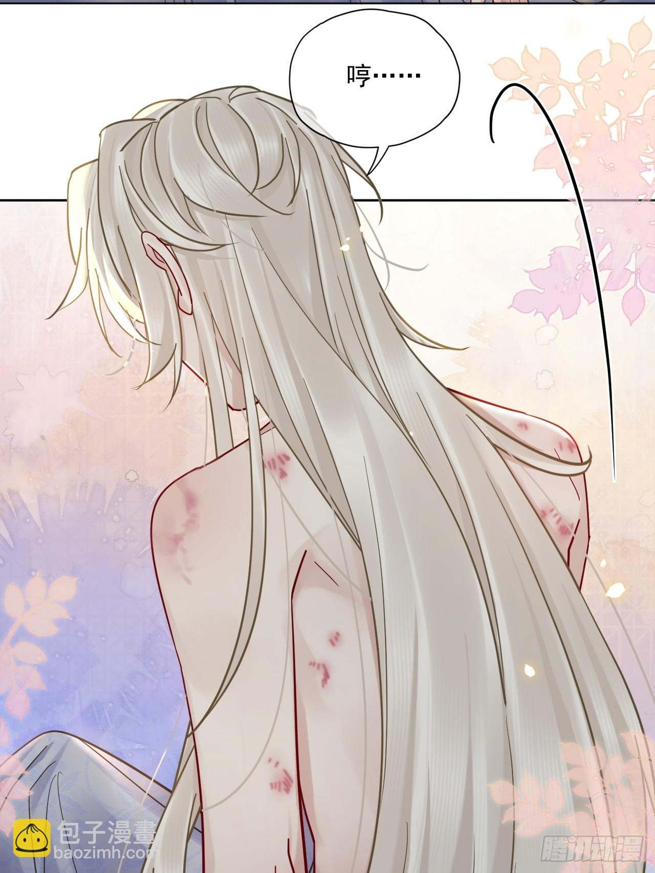 第56话 你越来越像从前了
