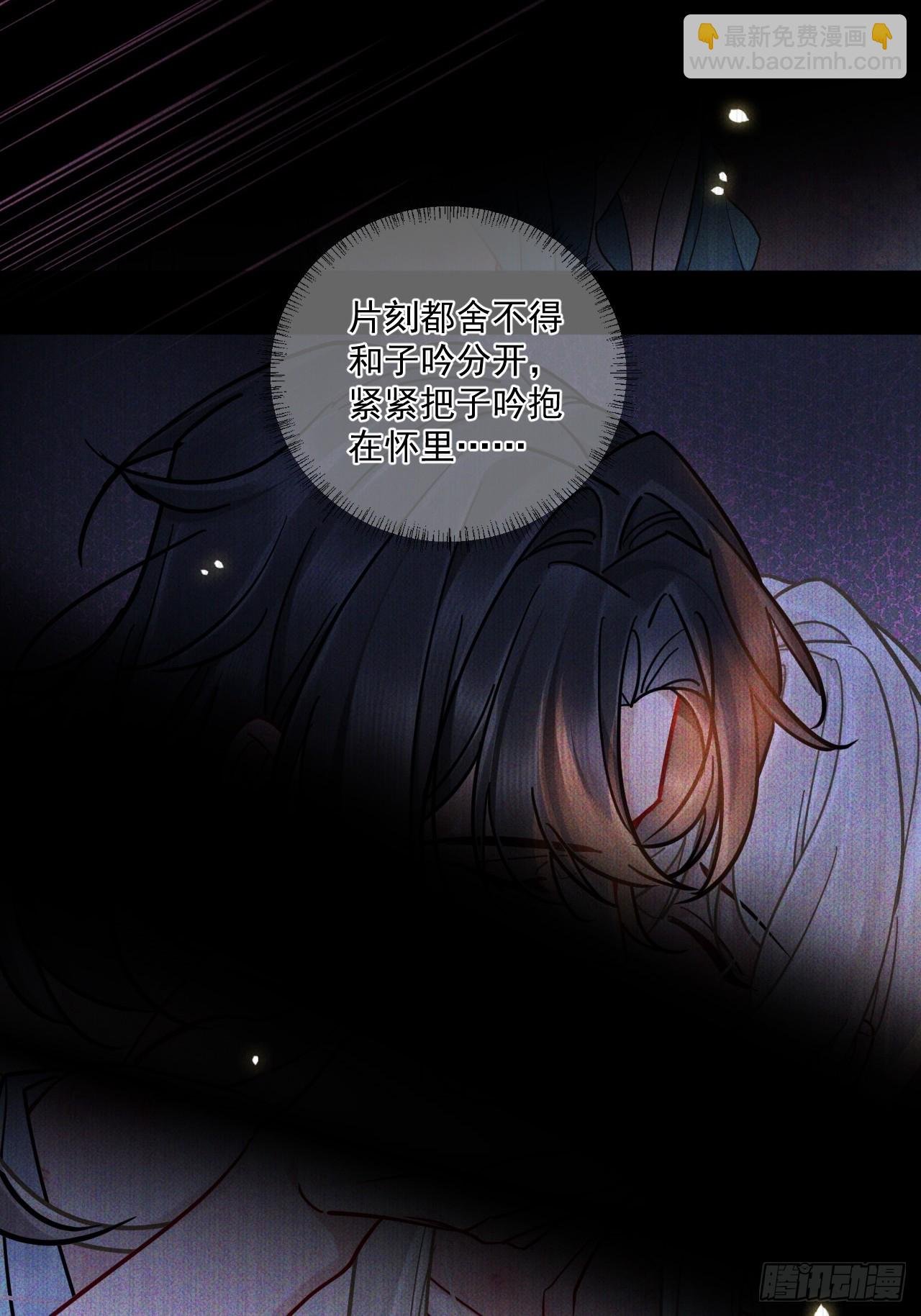 第56话 你越来越像从前了