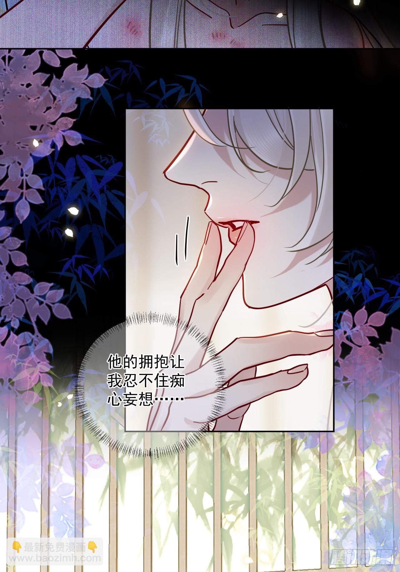 第56话 你越来越像从前了