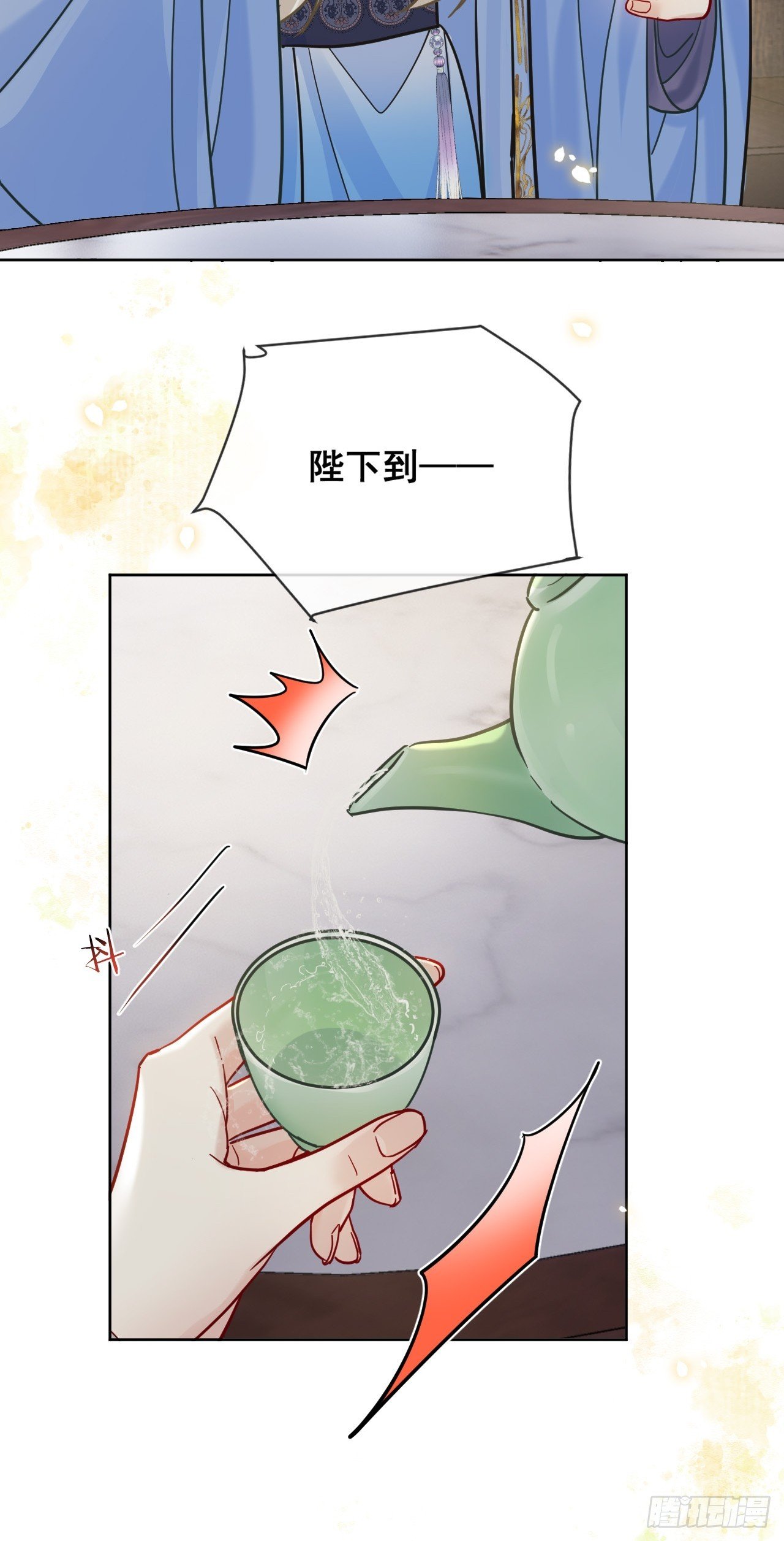第56话 你越来越像从前了