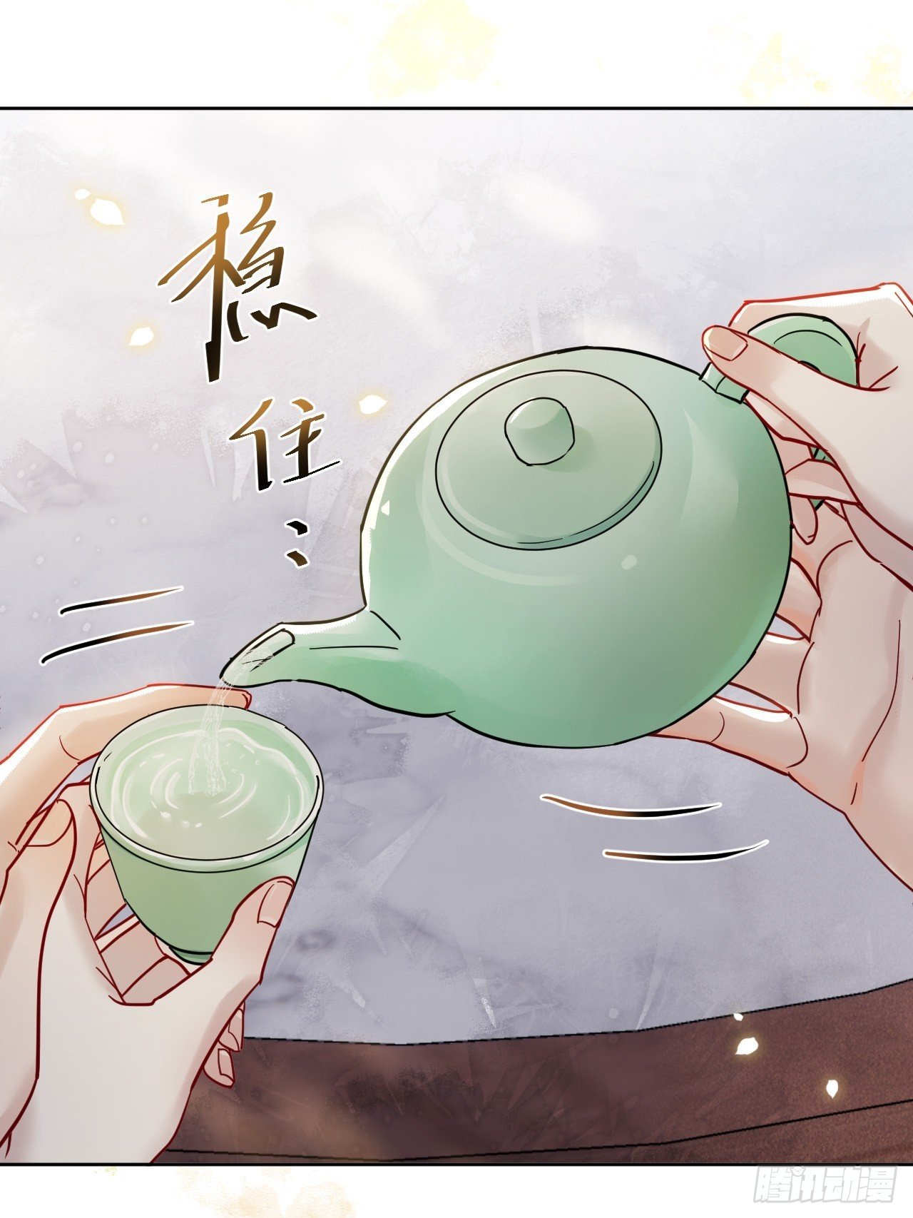 第56话 你越来越像从前了