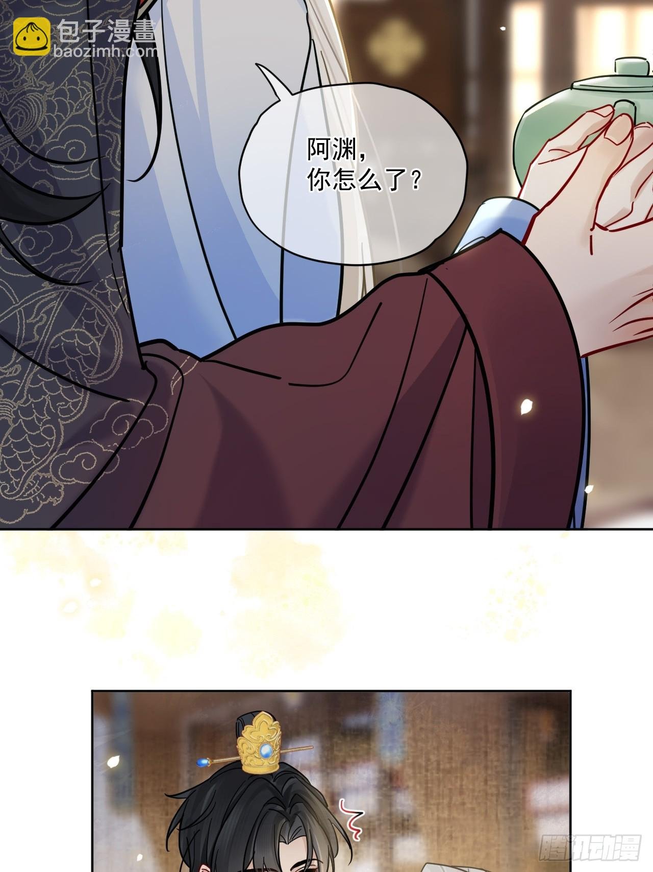 第56话 你越来越像从前了