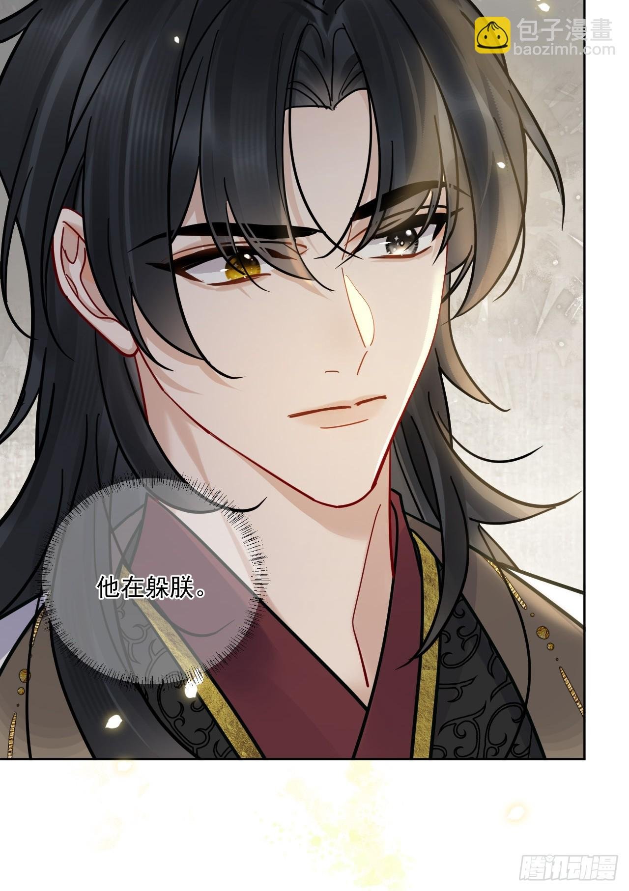 第56话 你越来越像从前了