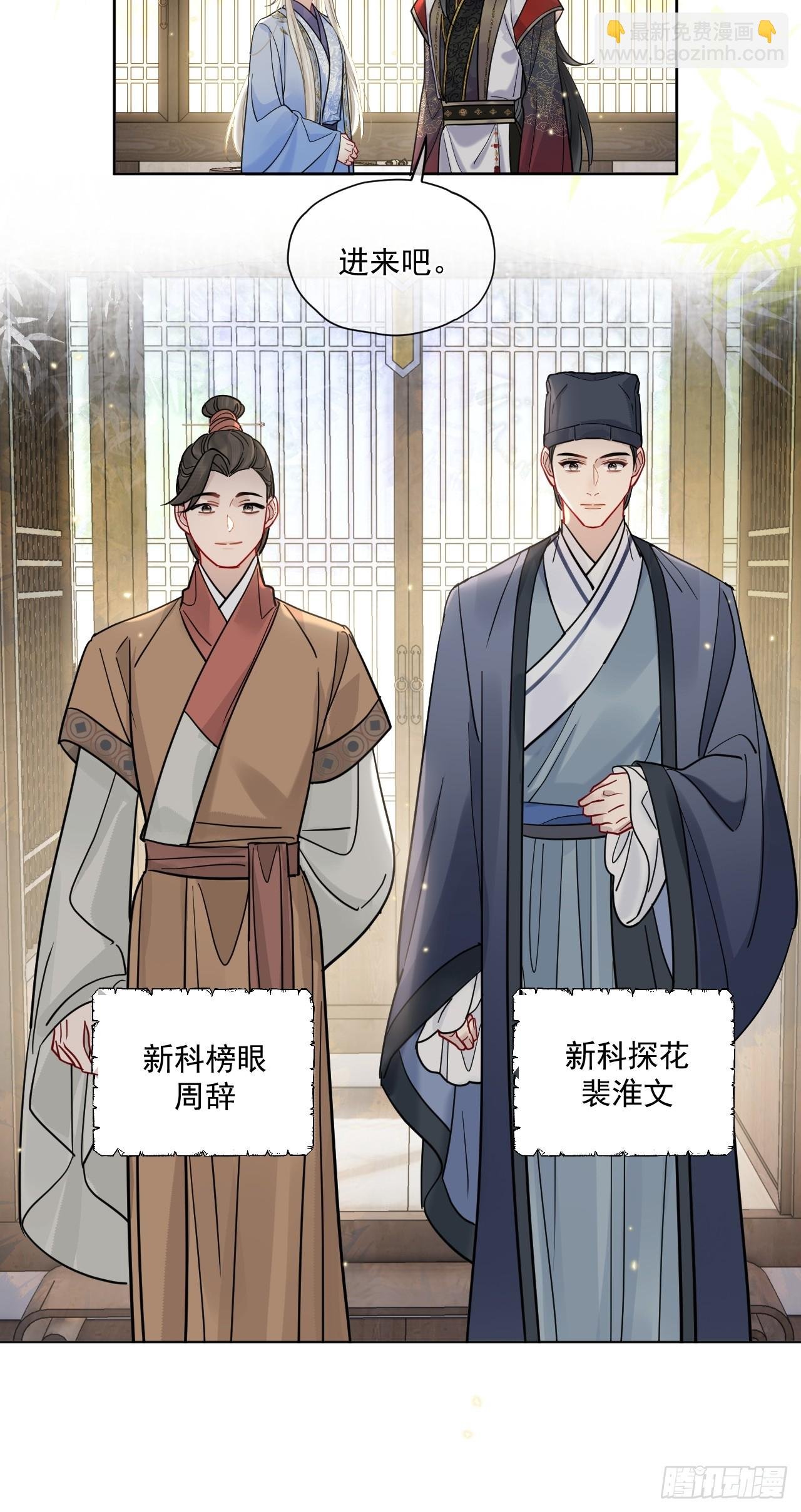 第56话 你越来越像从前了