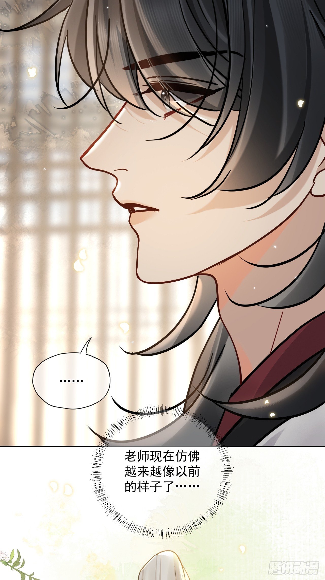 第57话 少来恶心我！