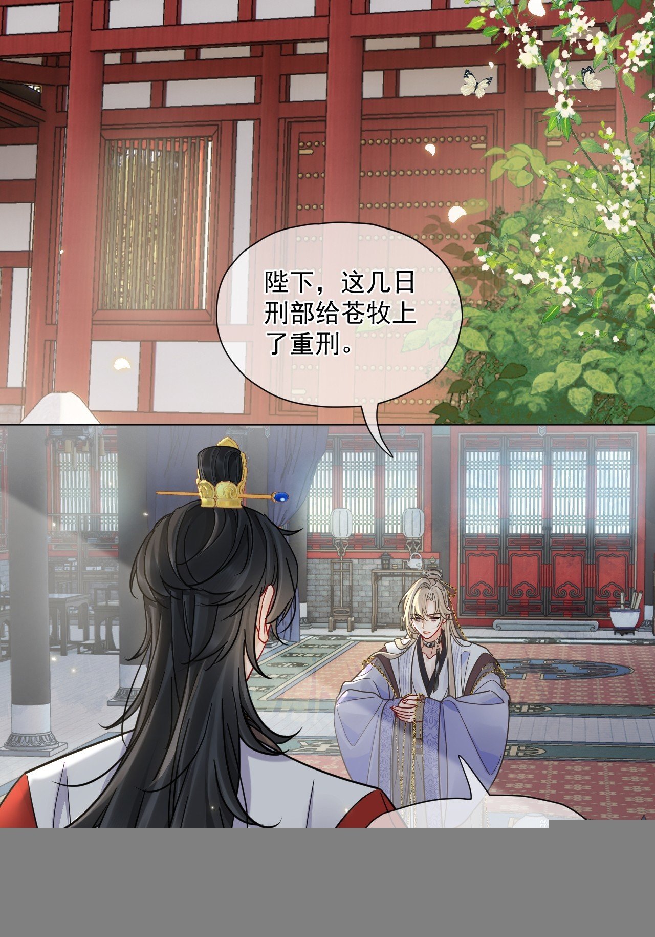 第57话 少来恶心我！
