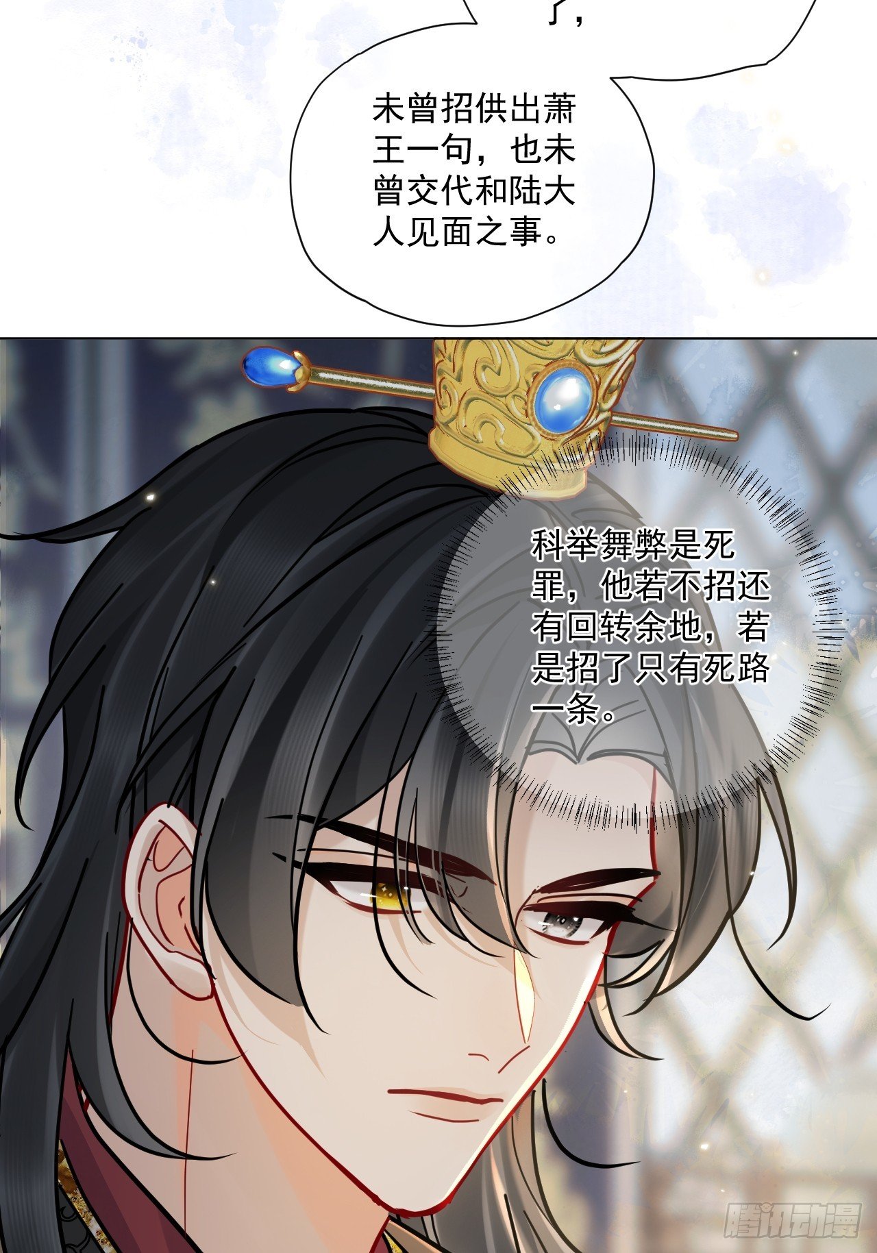 第57话 少来恶心我！
