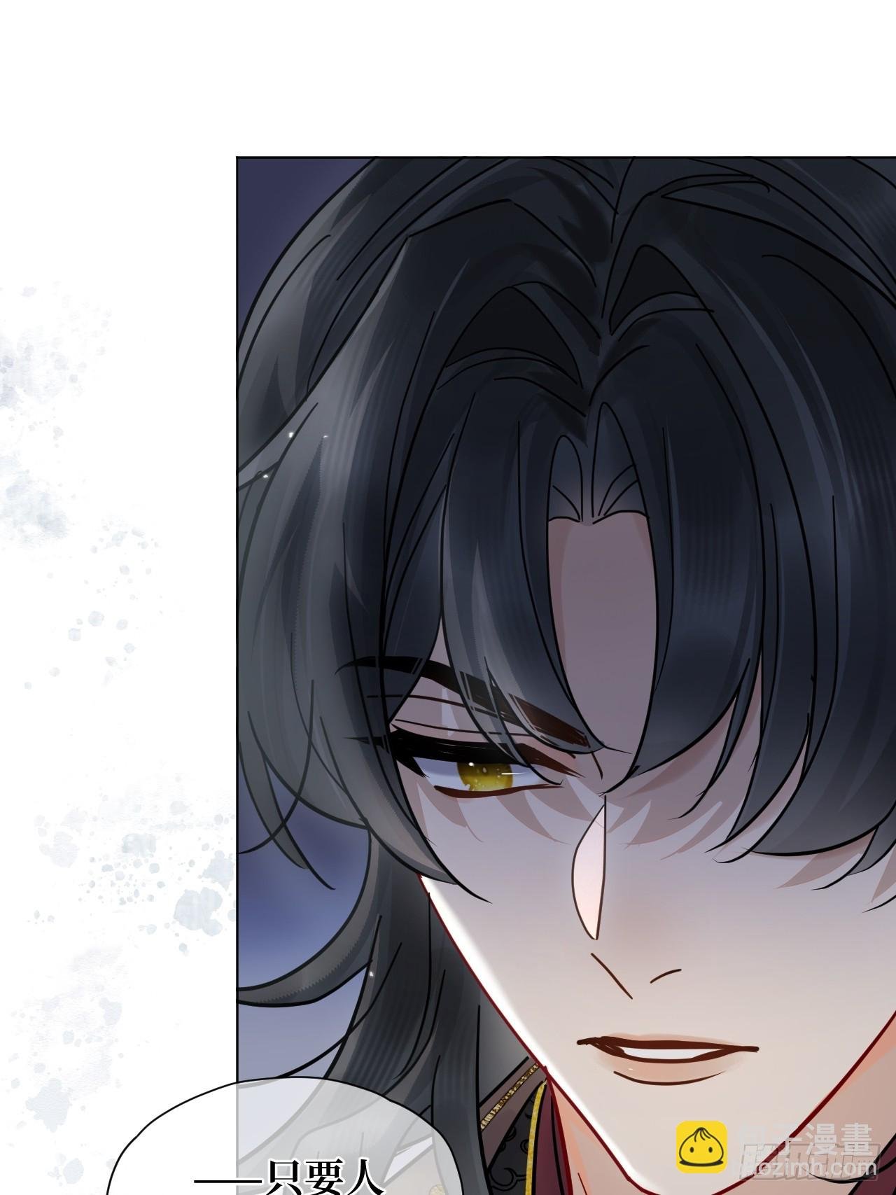 第57话 少来恶心我！