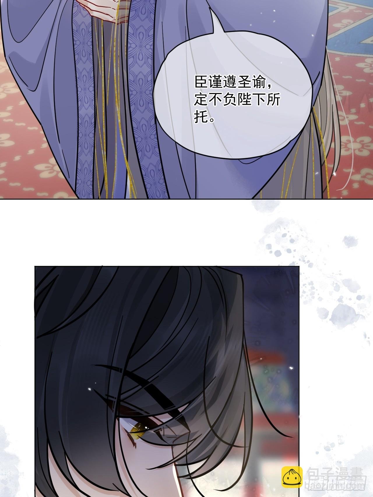 第57话 少来恶心我！