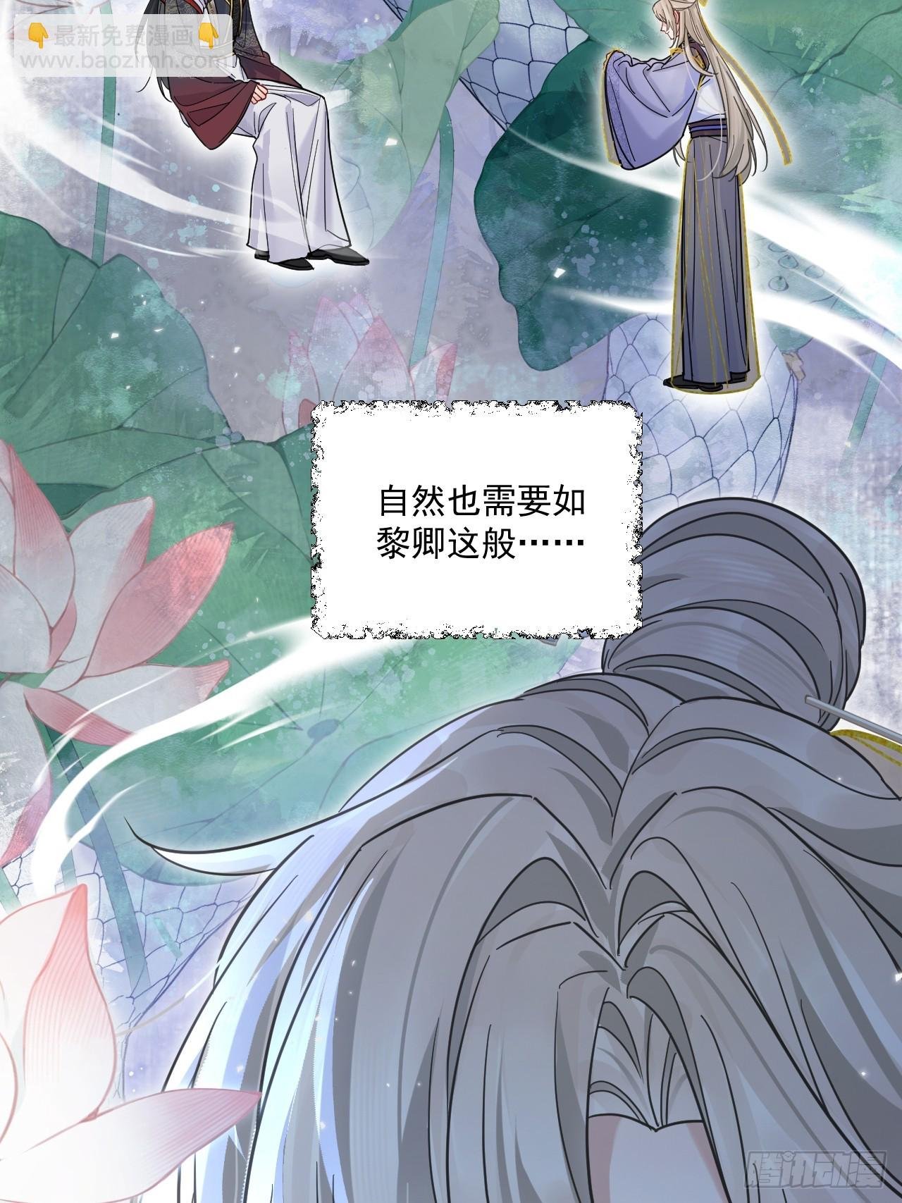 第57话 少来恶心我！