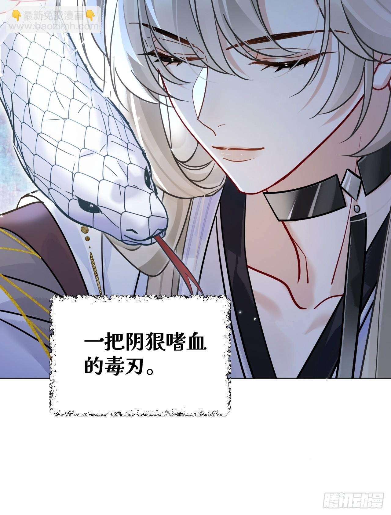 第57话 少来恶心我！
