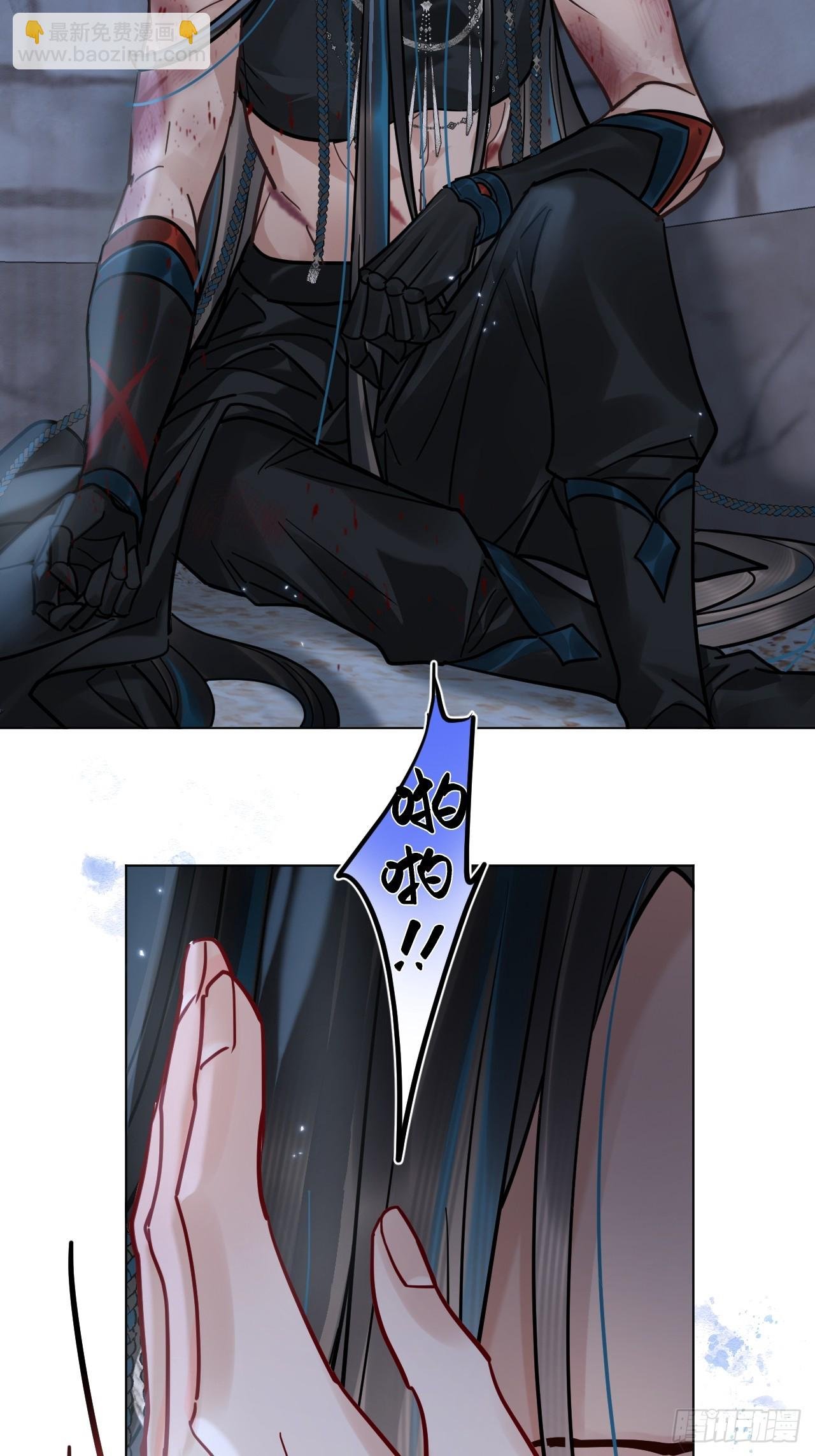 第57话 少来恶心我！