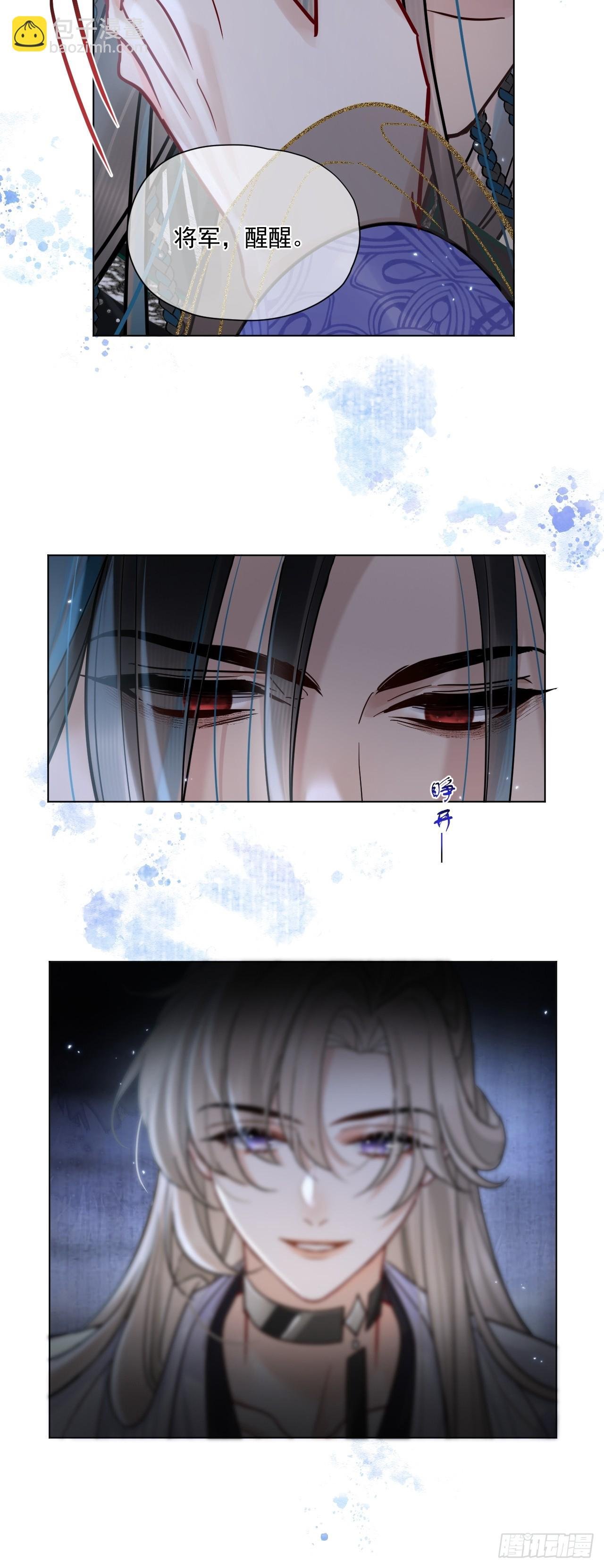 第57话 少来恶心我！