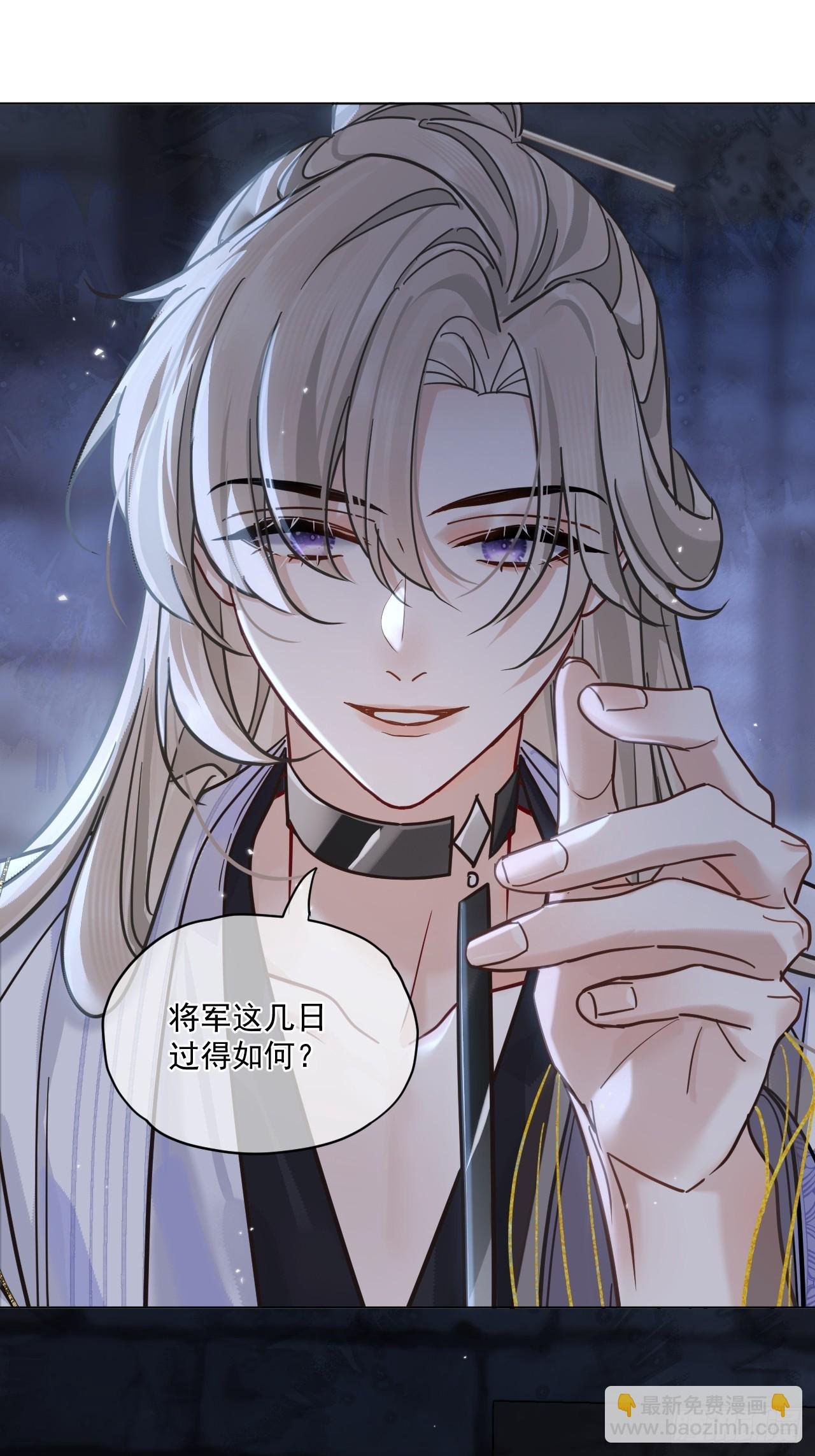 第57话 少来恶心我！