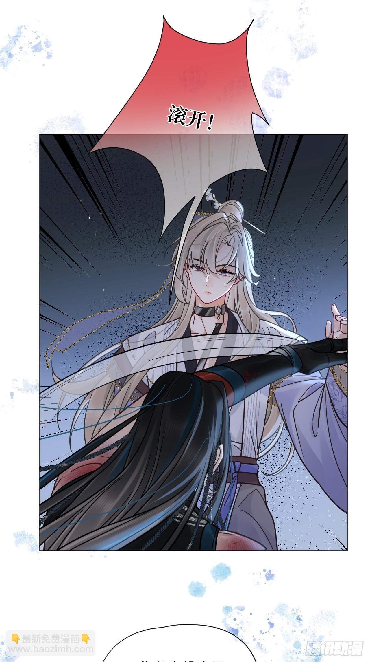 第57话 少来恶心我！