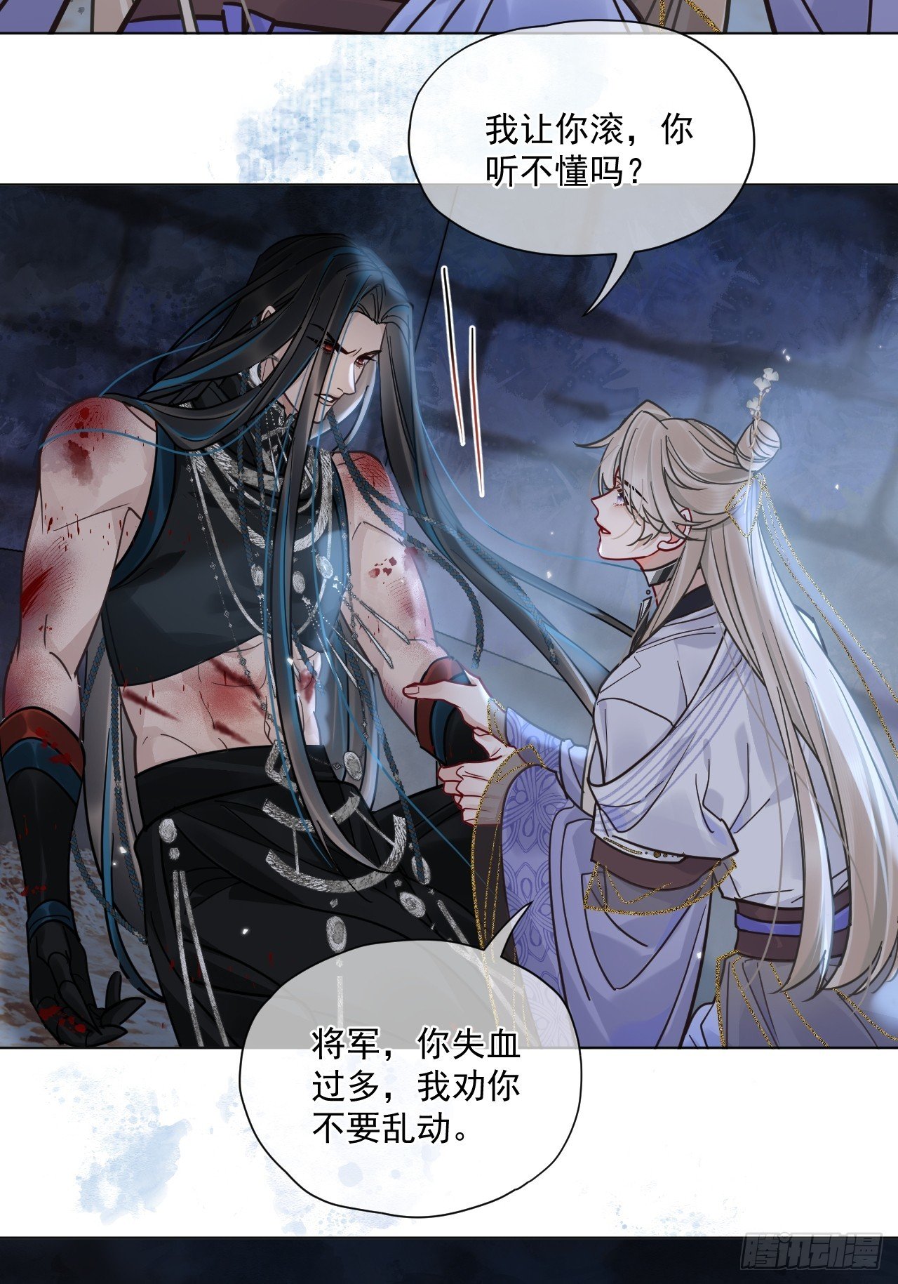 第57话 少来恶心我！