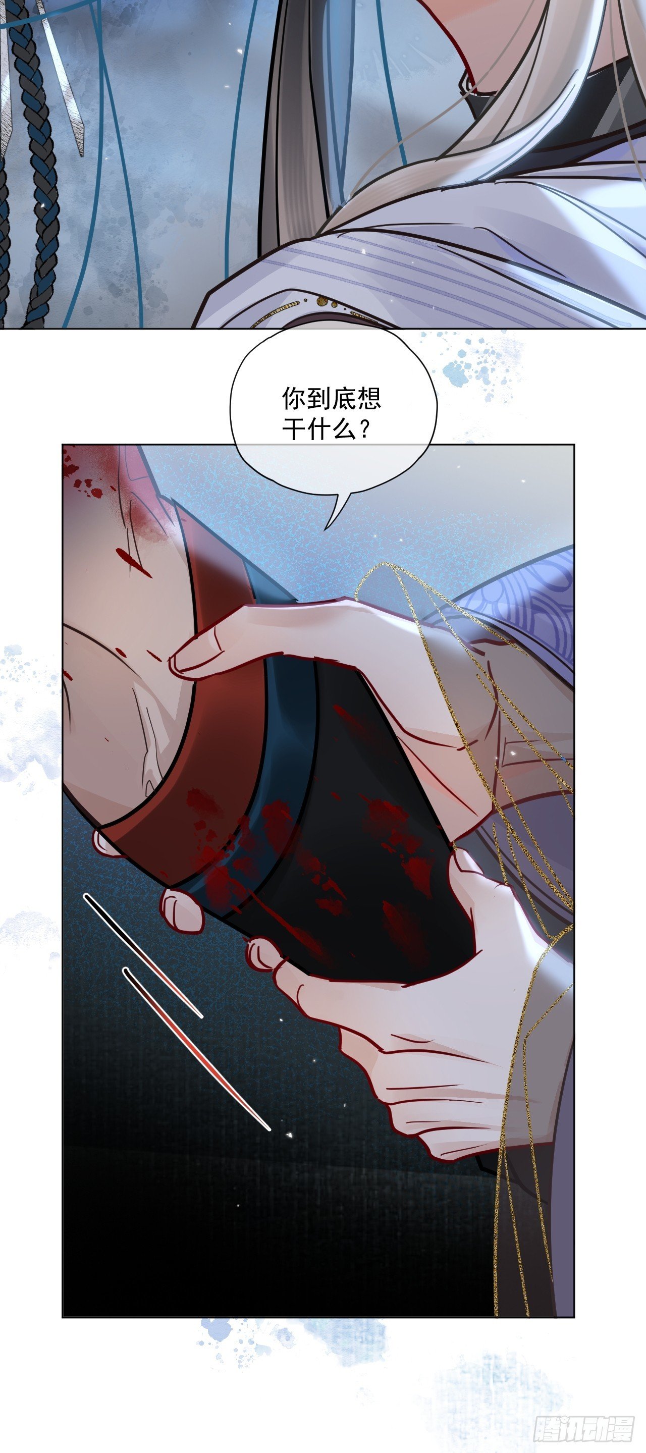 第57话 少来恶心我！