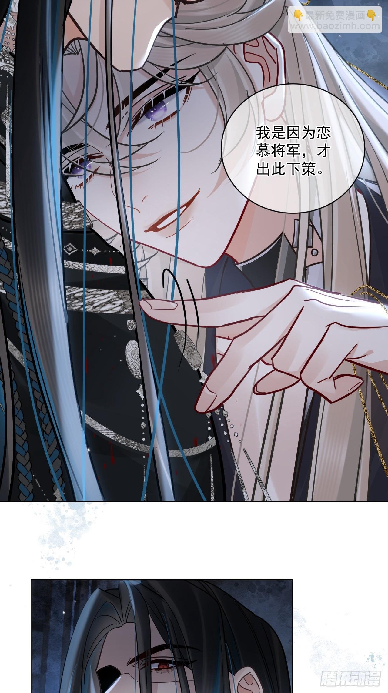 第57话 少来恶心我！