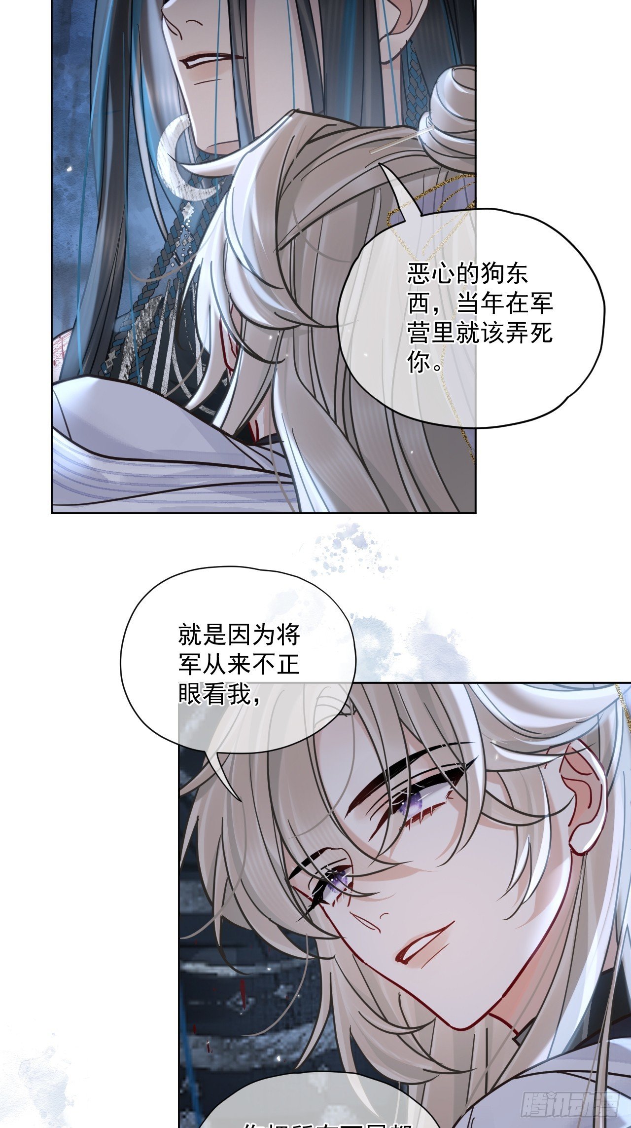 第57话 少来恶心我！