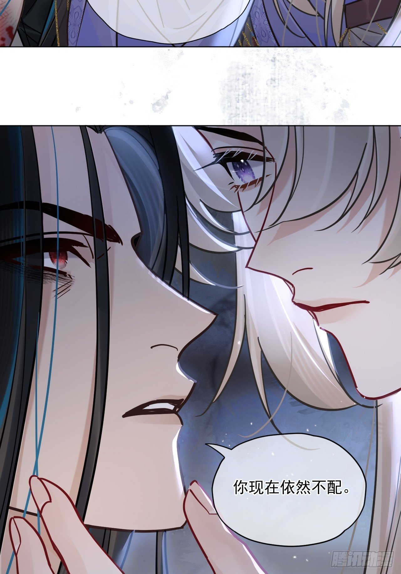 第57话 少来恶心我！