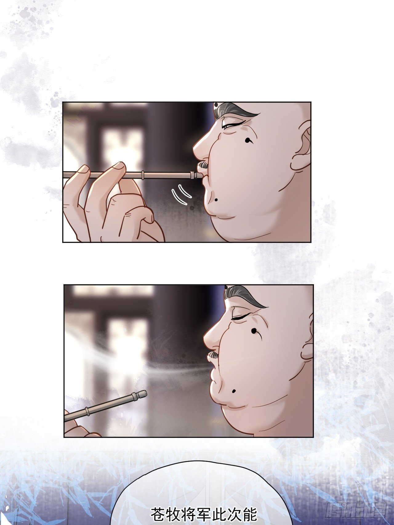 第57话 少来恶心我！