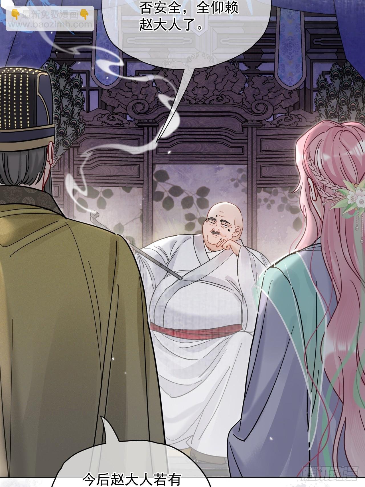 第57话 少来恶心我！