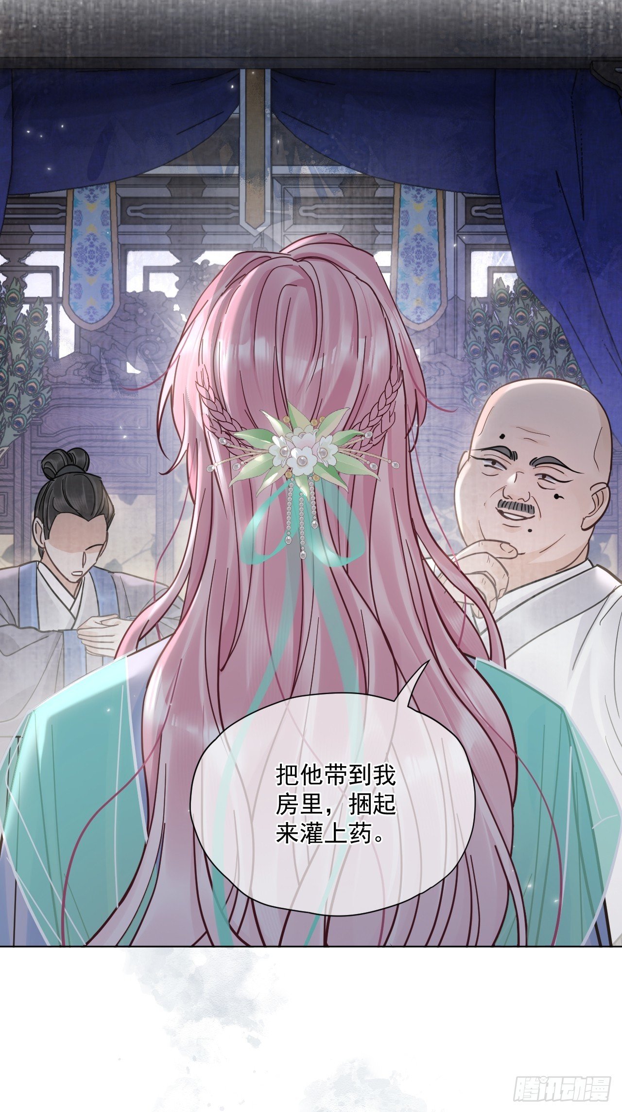 第58话 折辱