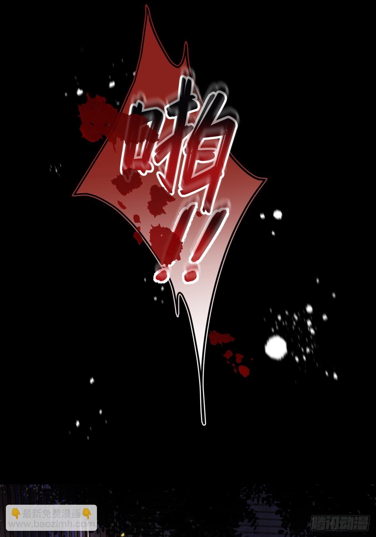 第58话 折辱