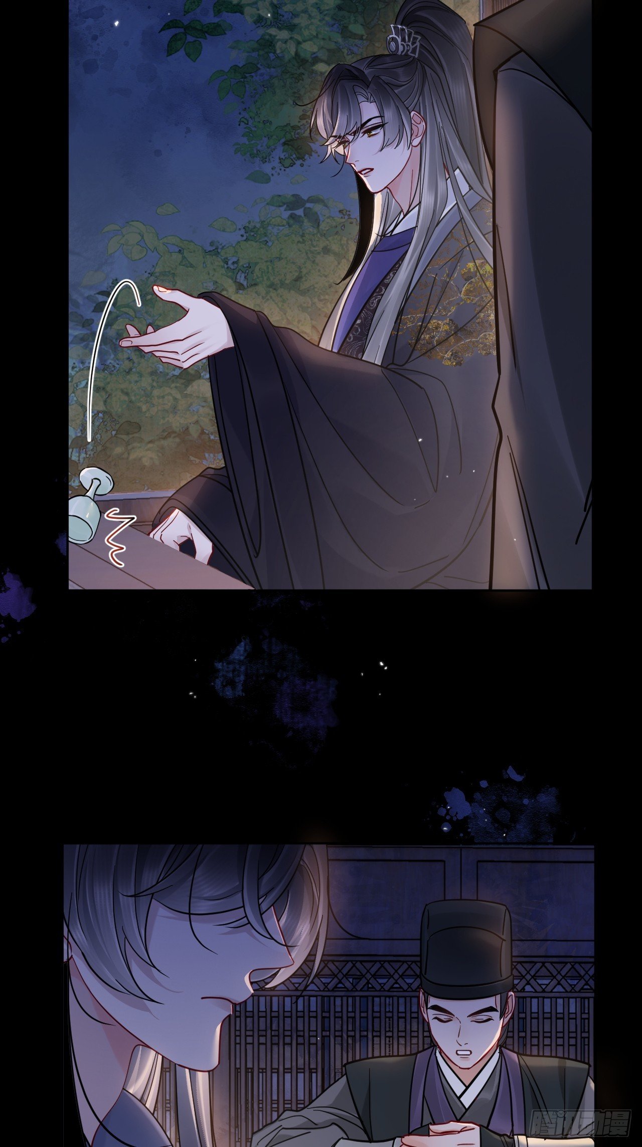 第58话 折辱