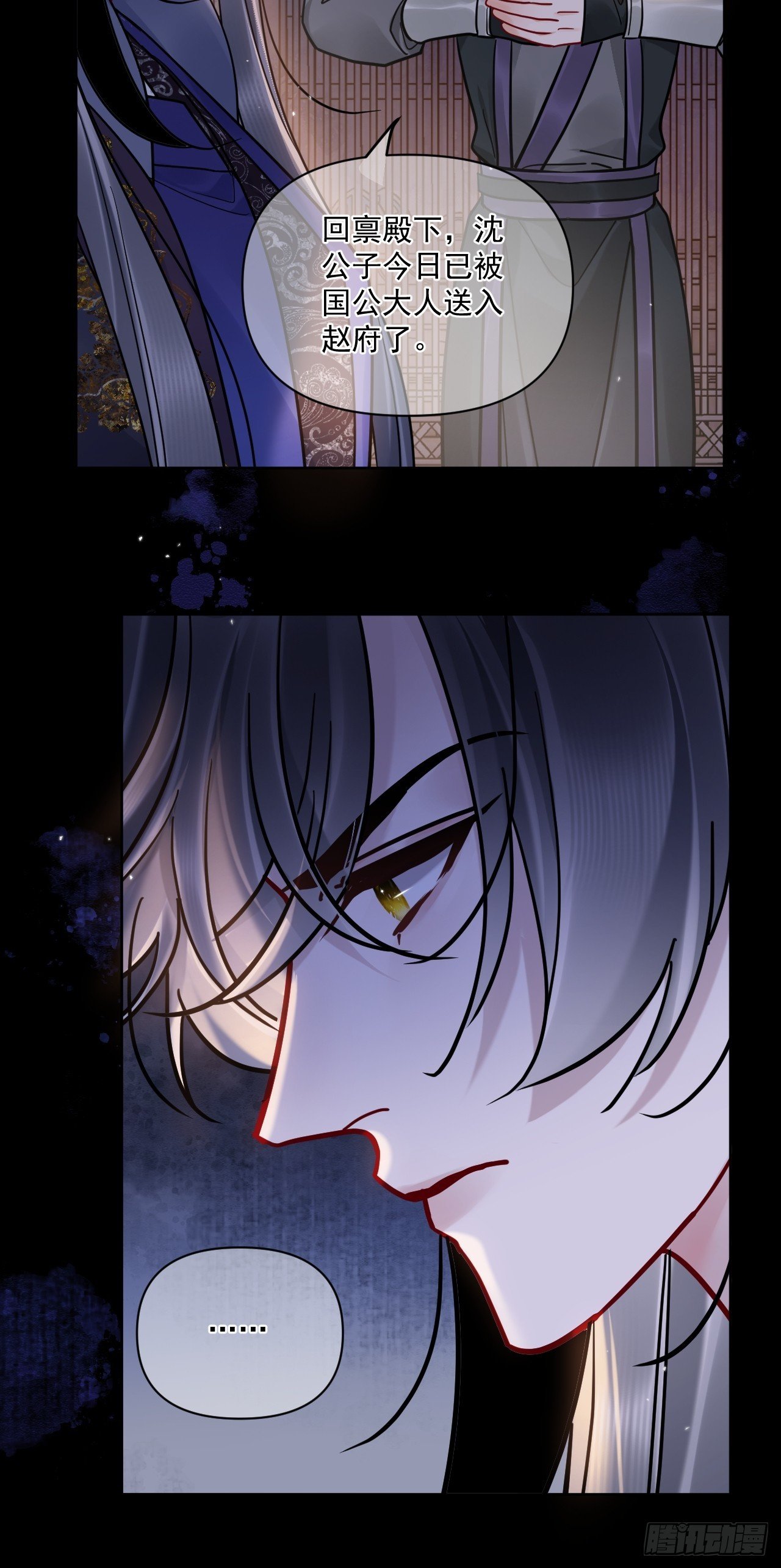 第58话 折辱