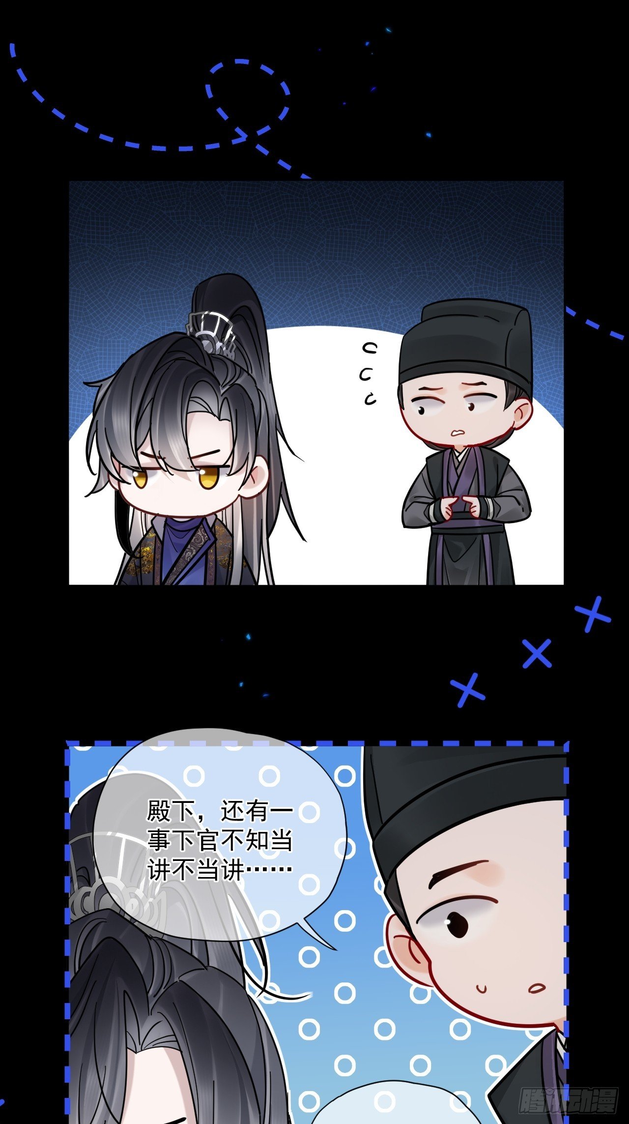 第58话 折辱