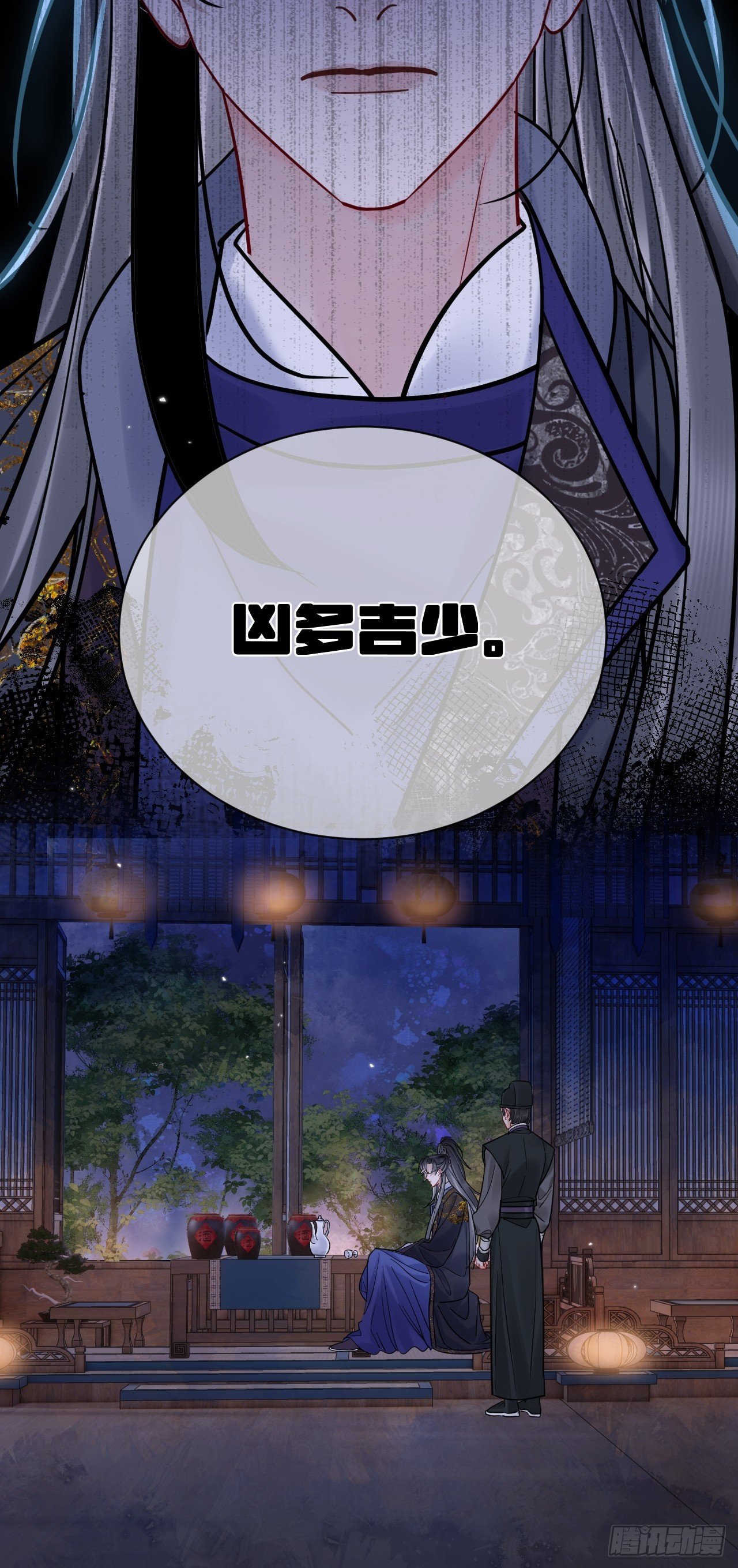 第58话 折辱
